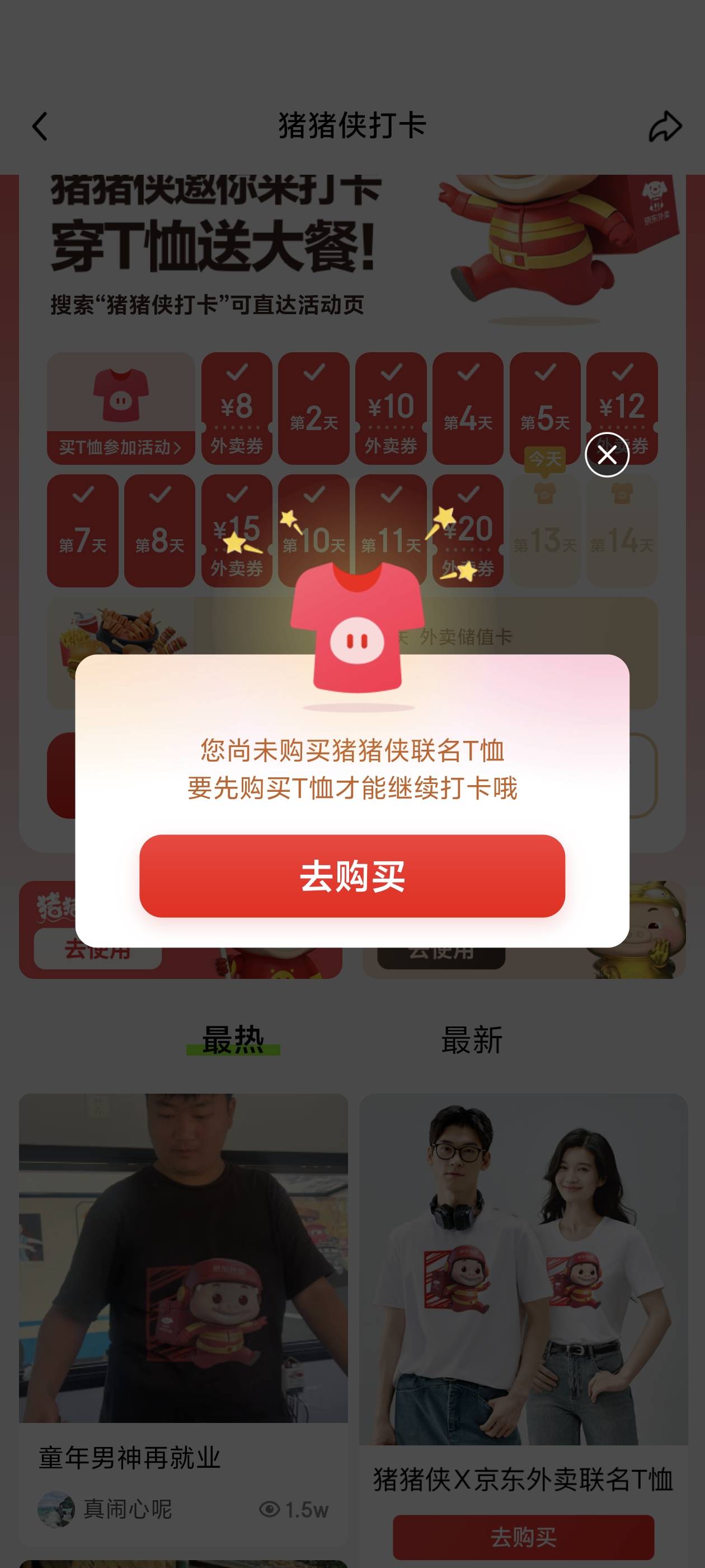 别打了 有套路

99 / 作者:lnterestlng / 