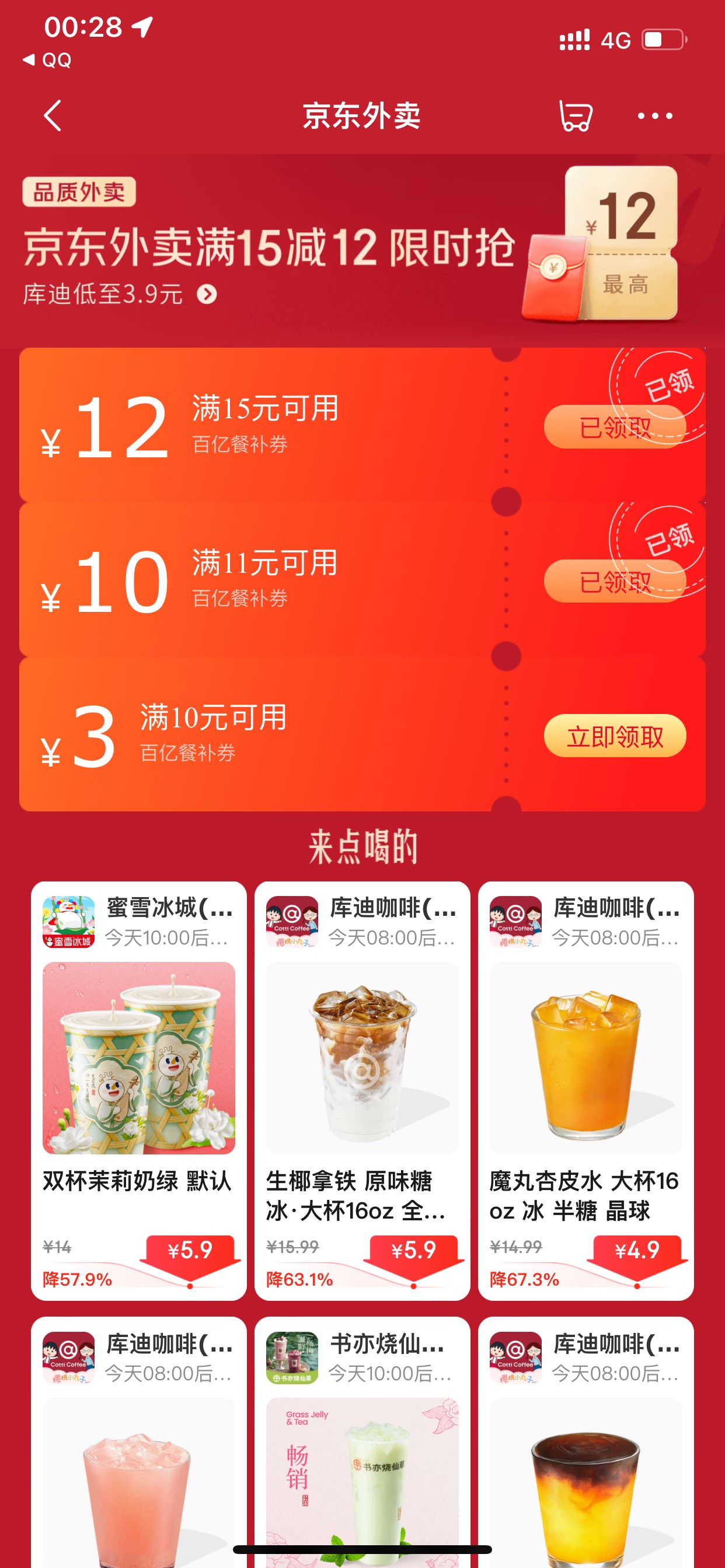 东子先领取

78 / 作者:小鬼是魔鬼 / 