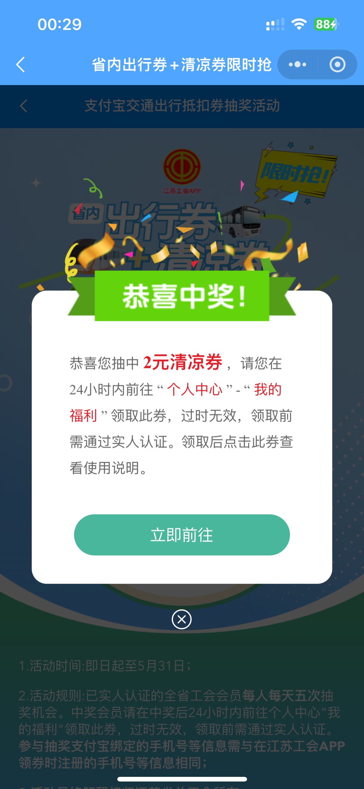 低保命

20 / 作者:素质低下 / 