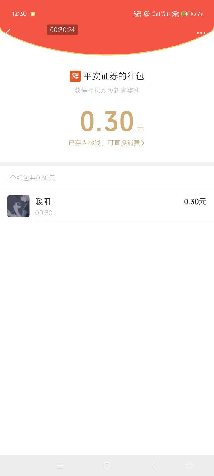 破零了  新v解码1毛钱  稳赚

73 / 作者:击剑柿子 / 