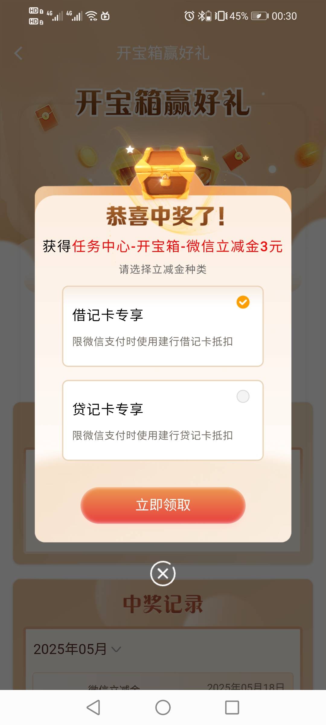 真的是J行

98 / 作者:驴背上的拿破仑 / 