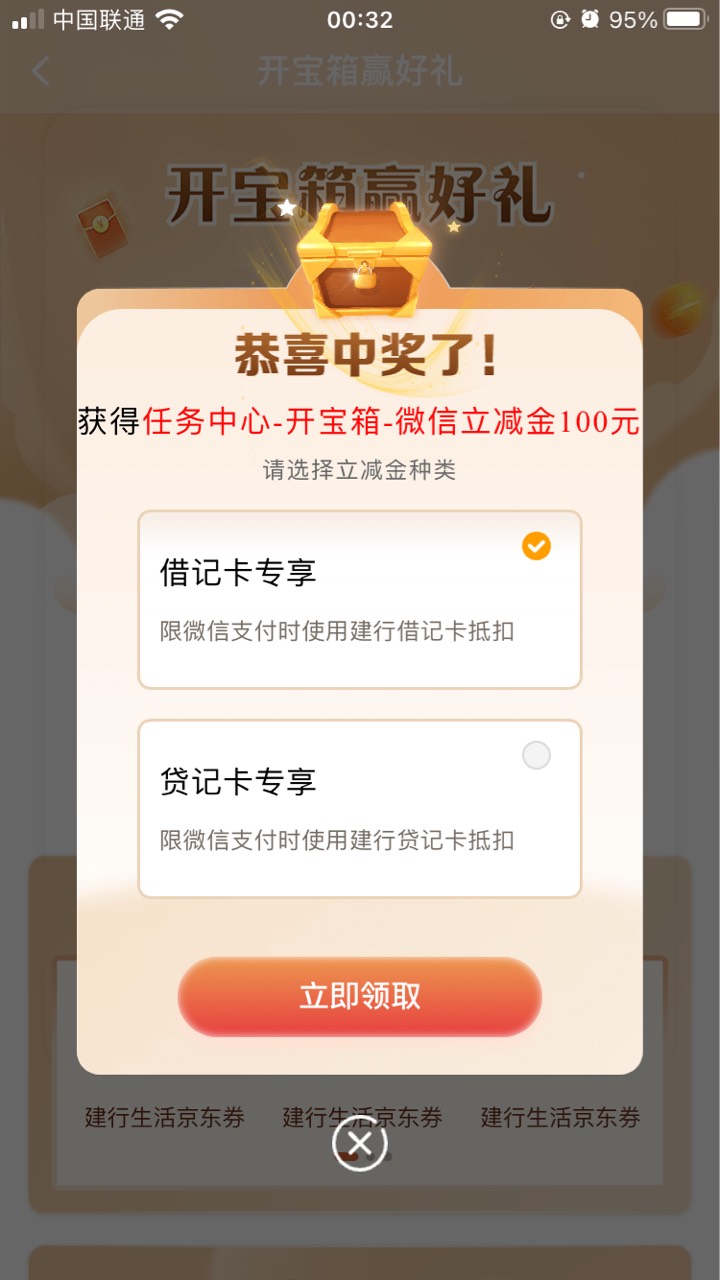 第一次，爽。


85 / 作者:Moni / 