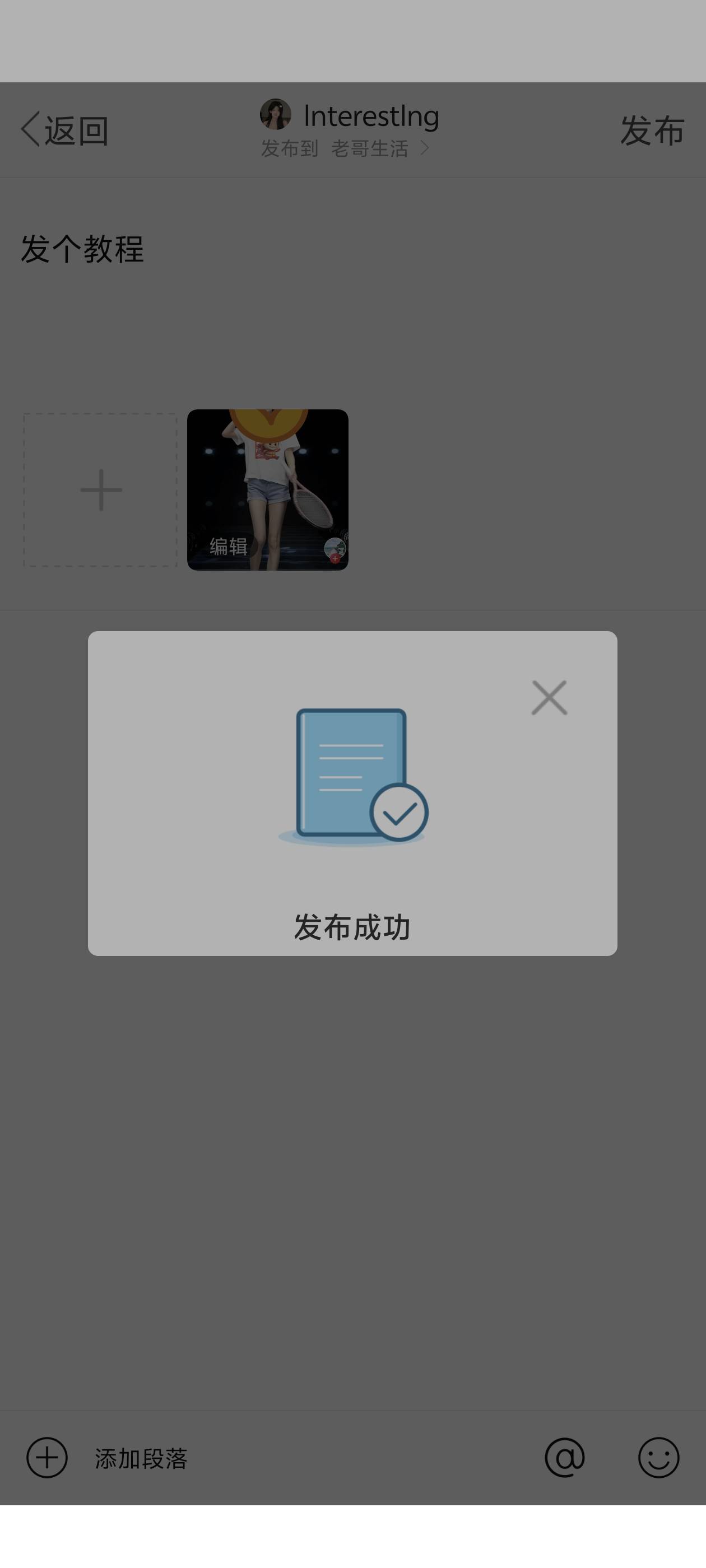 这个区存在的意义是什么现在？

64 / 作者:lnterestlng / 