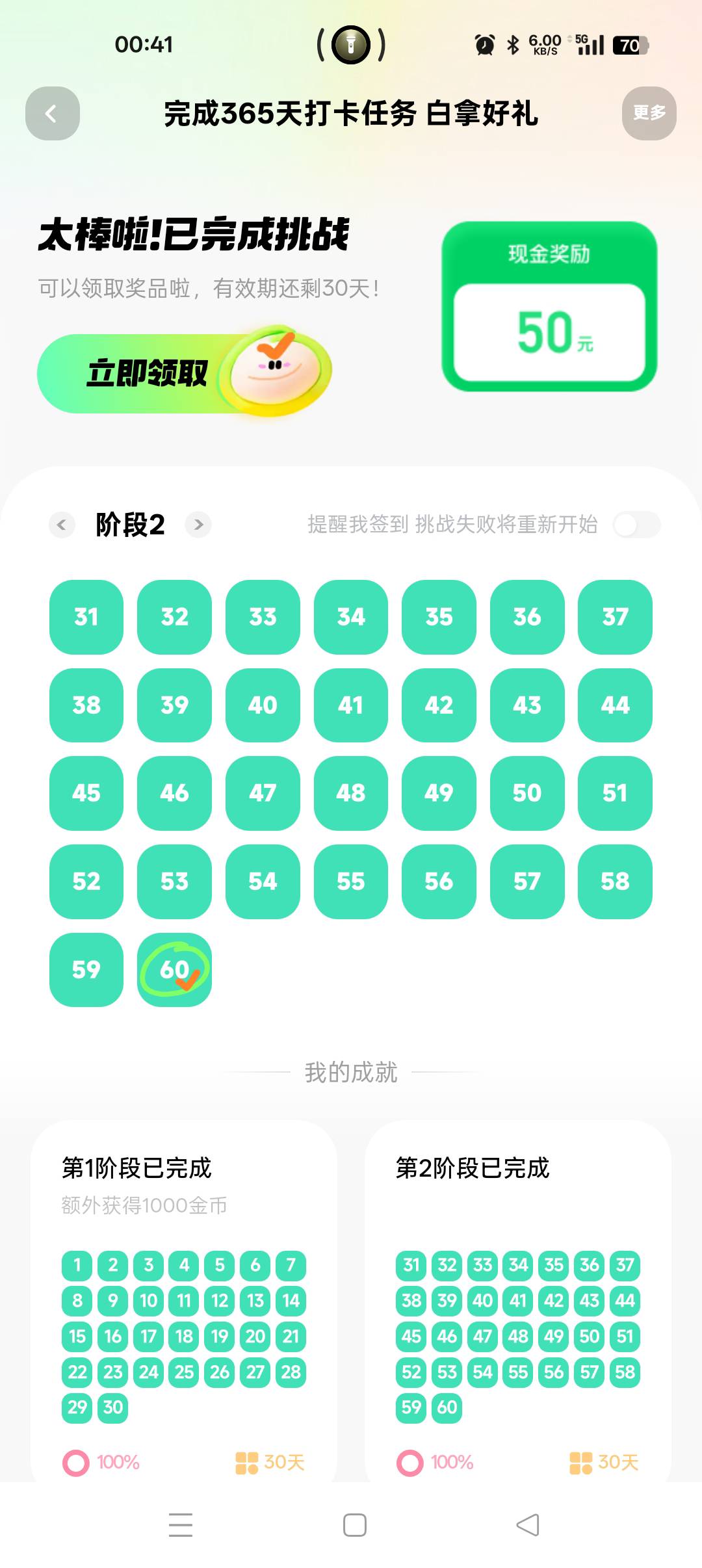快手打卡破零


39 / 作者:大哥让我先跑 / 