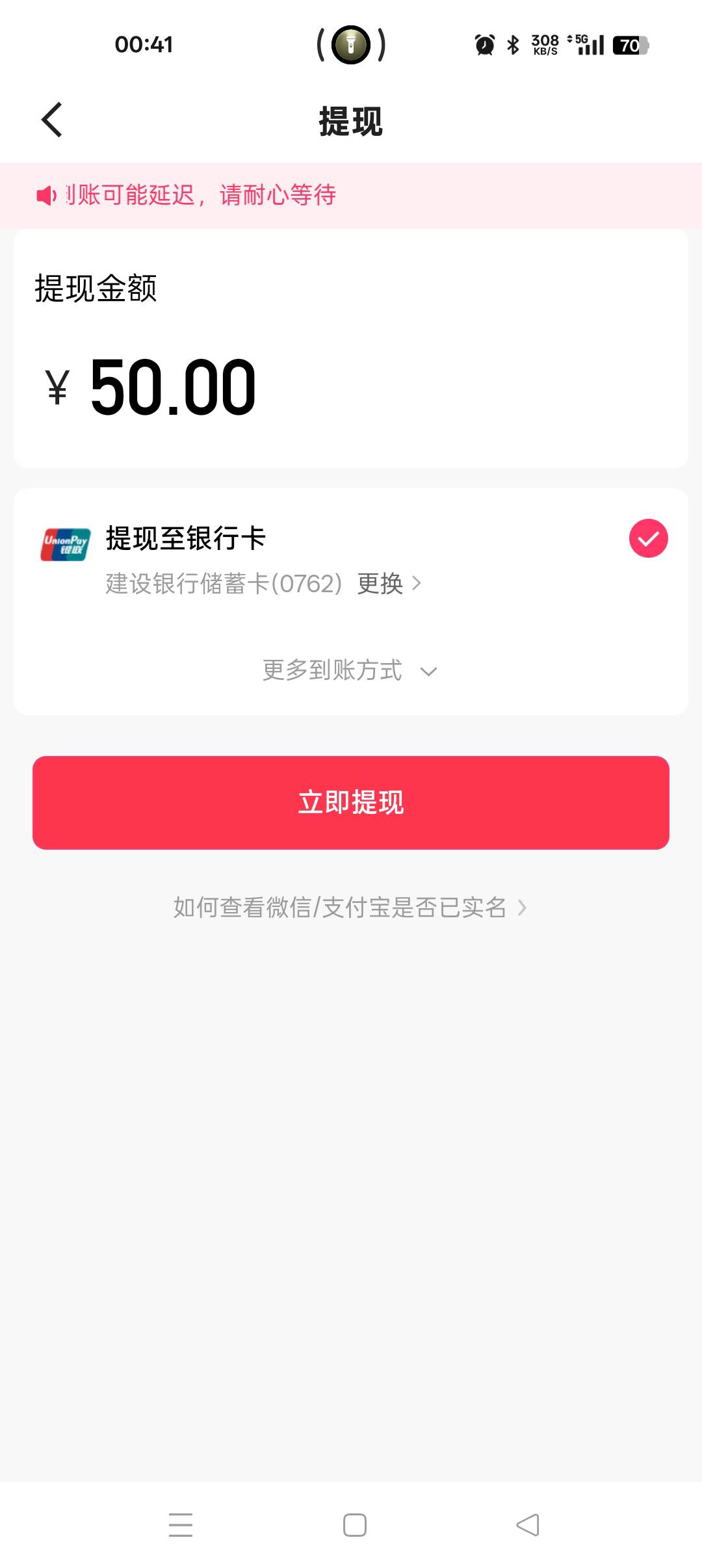 快手打卡破零


4 / 作者:大哥让我先跑 / 