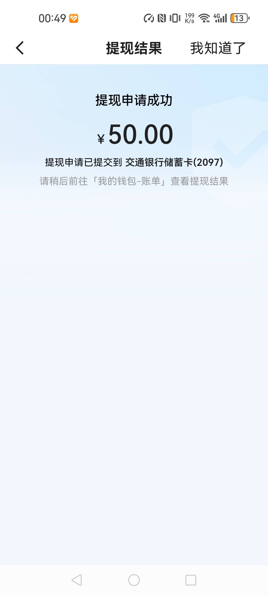 快手打卡破零


78 / 作者:甜甜的梦到你 / 