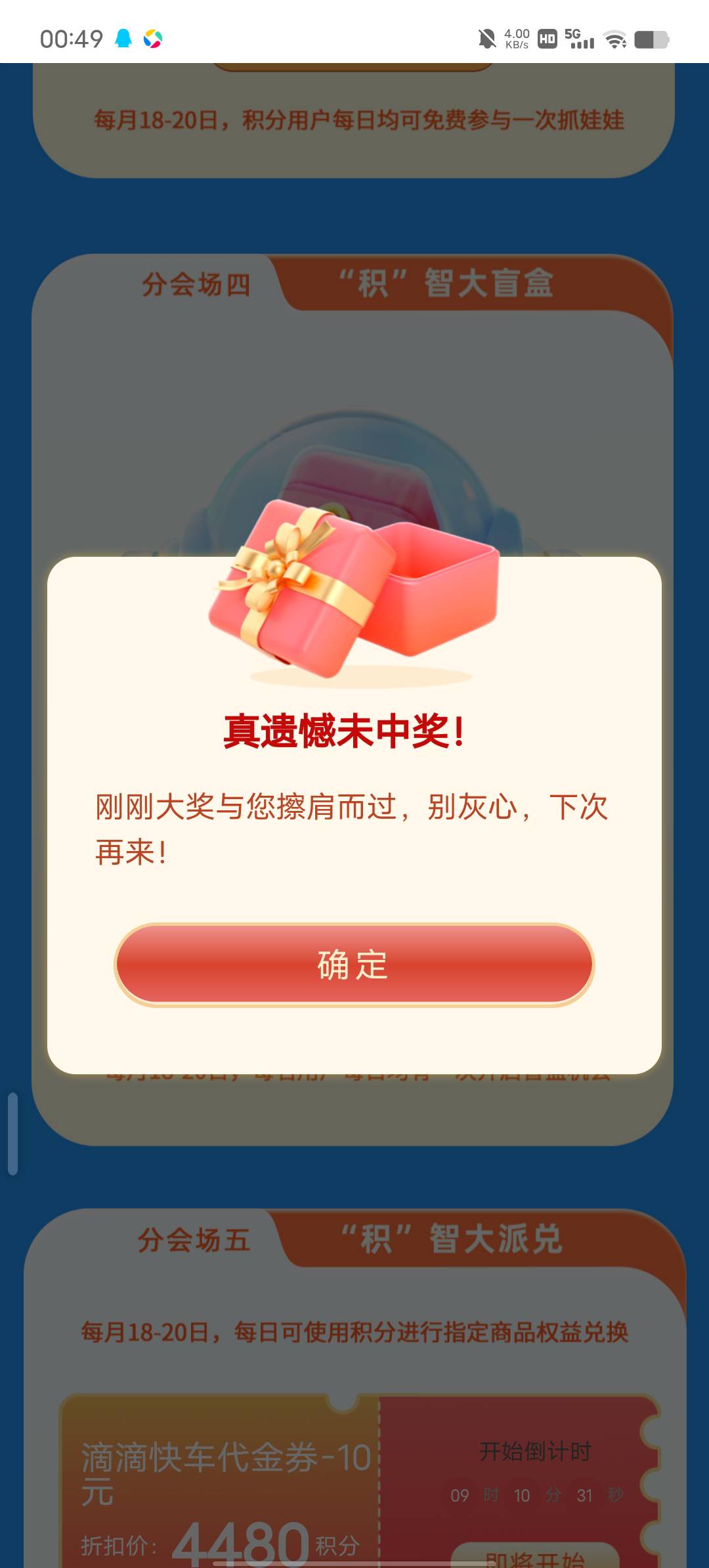 毛也没有

72 / 作者:YukiXX / 