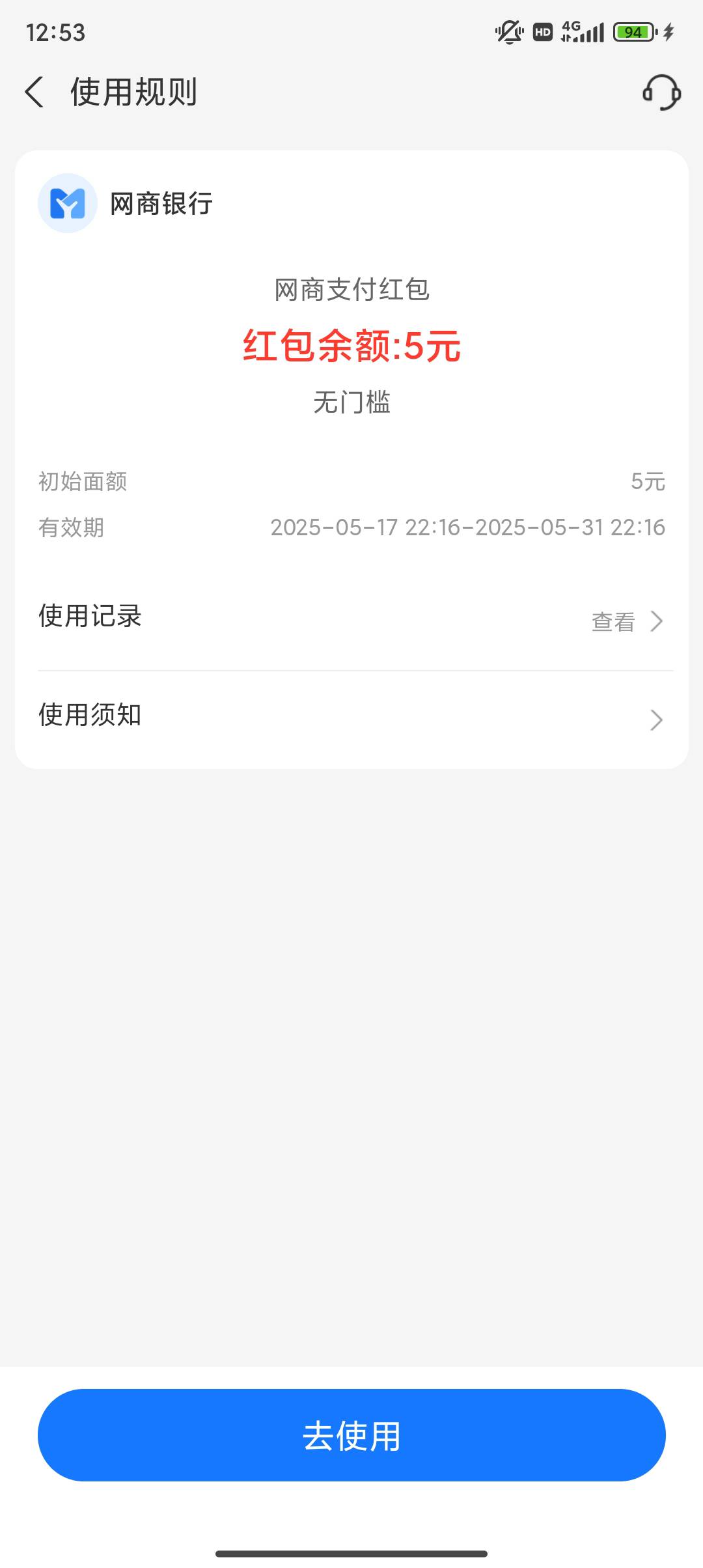 为什么柚子快报不抵扣呢，

6 / 作者:插你妹儿 / 