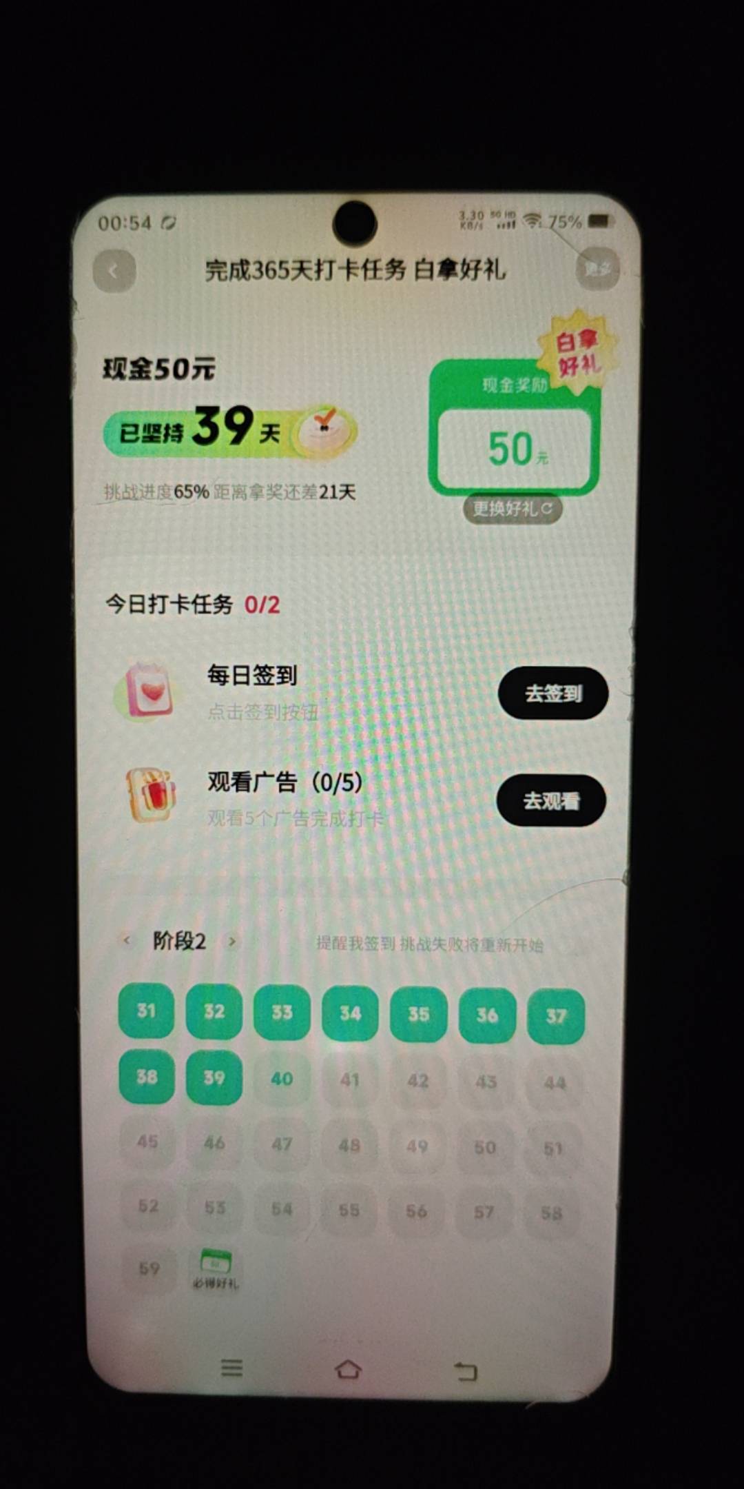 快手打卡破零


29 / 作者:我不是懒人窝的 / 