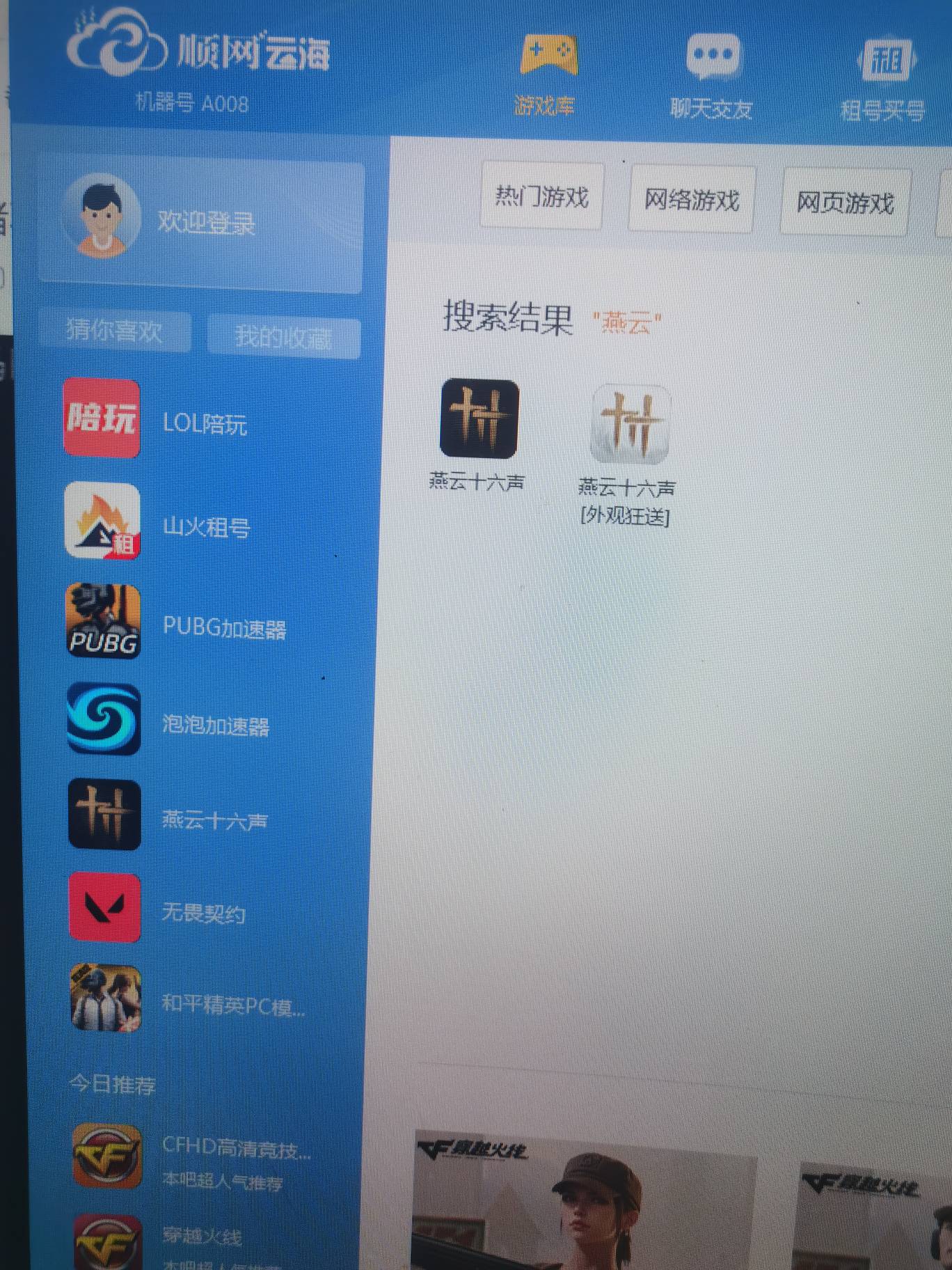 我这个网吧能代吗。

74 / 作者:不再违规发帖 / 