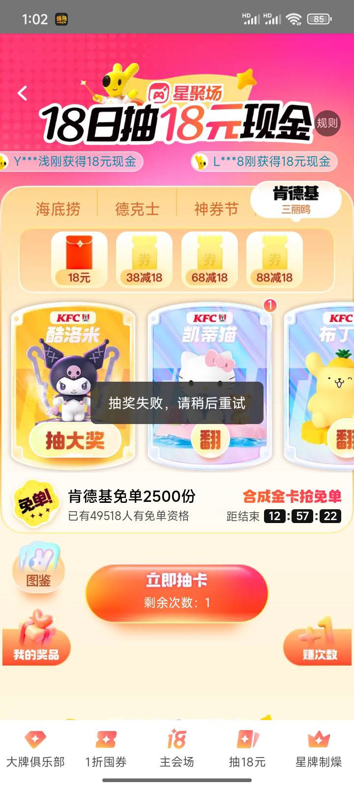 美团这个小可爱啥意思。我的18000不给我发

33 / 作者:送葬的芙蓉王 / 