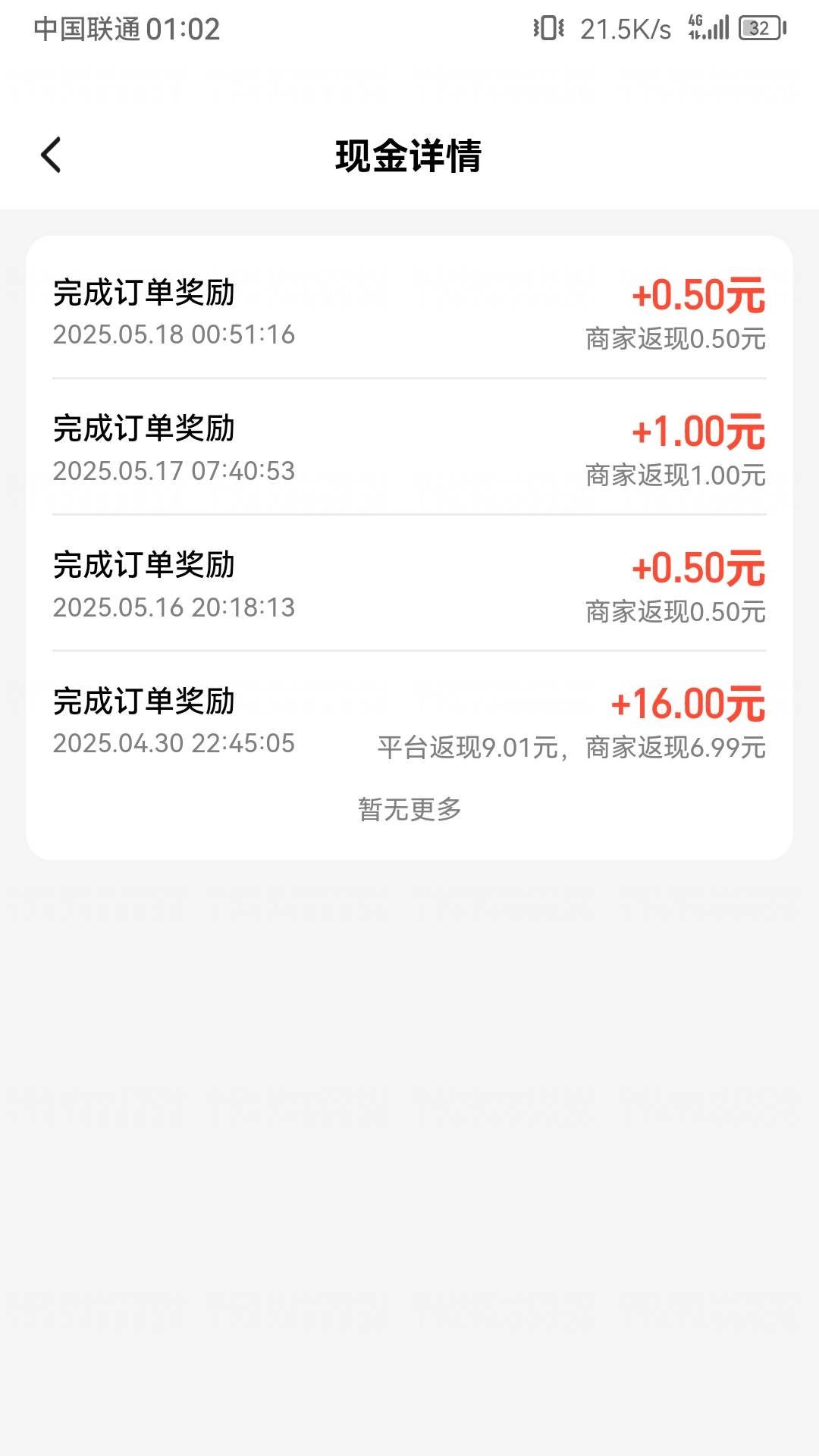 到底几次能完成


74 / 作者:爱你啊库 / 