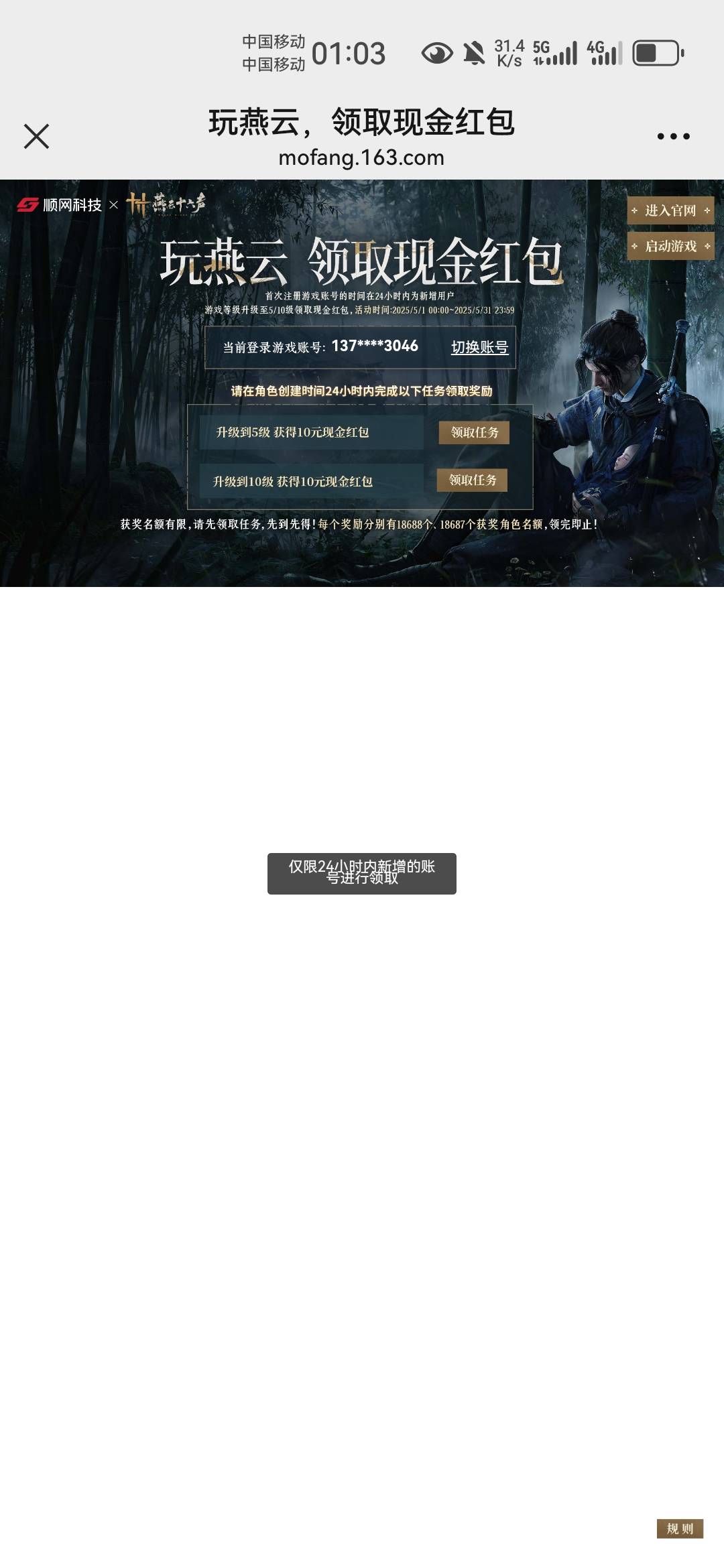 今晚才建的号怎么回事

2 / 作者:不再违规发帖 / 