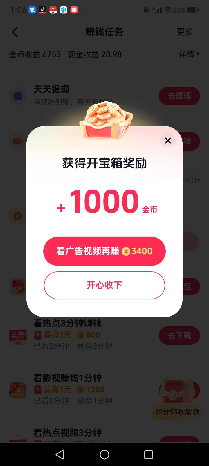 没毛看广

45 / 作者:中国银行在线客服 / 