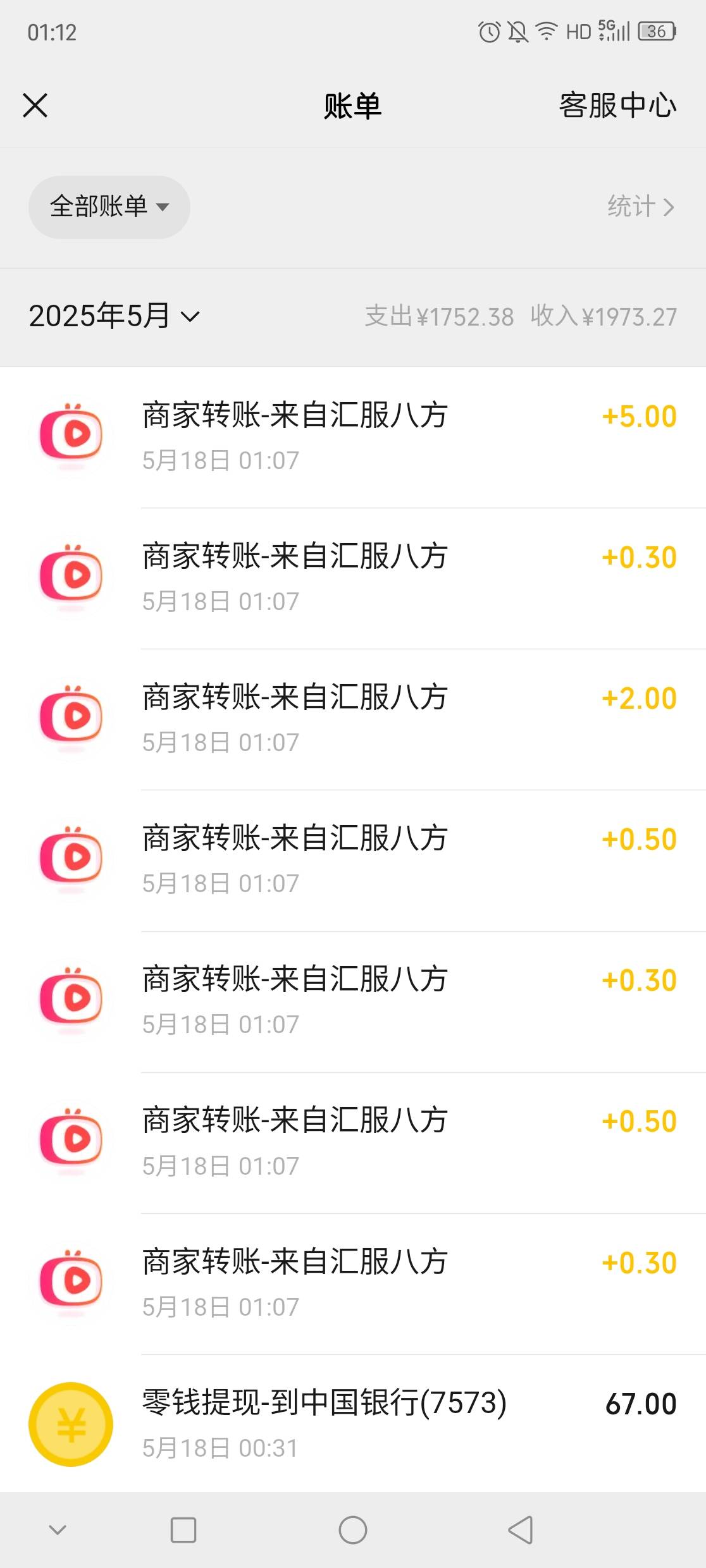 每日短剧，10分钟10块推了，速度冲费

4 / 作者:夏日晴空 / 