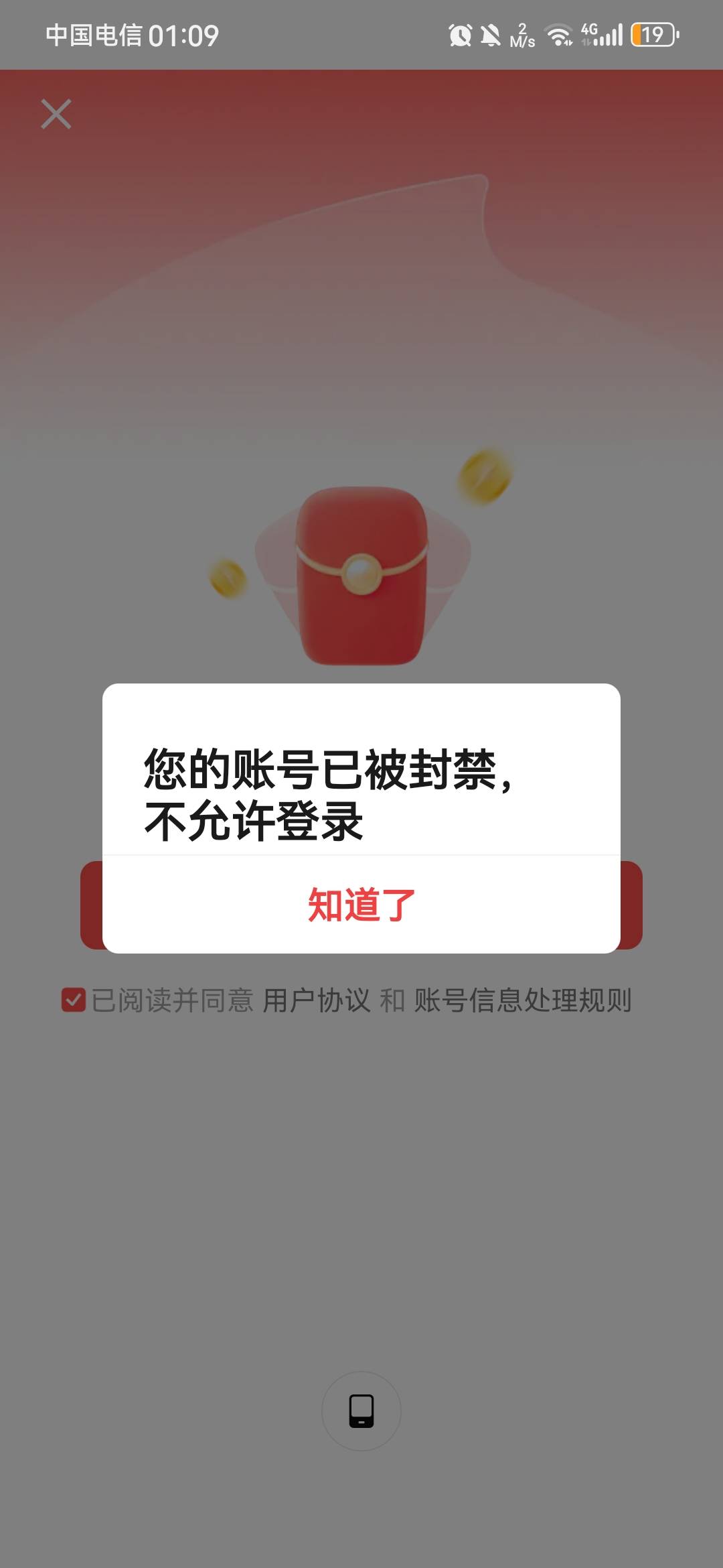 啥毛也没有。准备，睡觉

20 / 作者:龙飞呀 / 