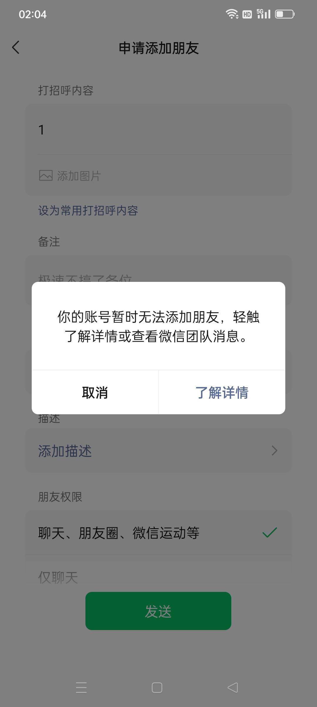 4及半封一个，9及半封一个

68 / 作者:我知道你不爱我 / 