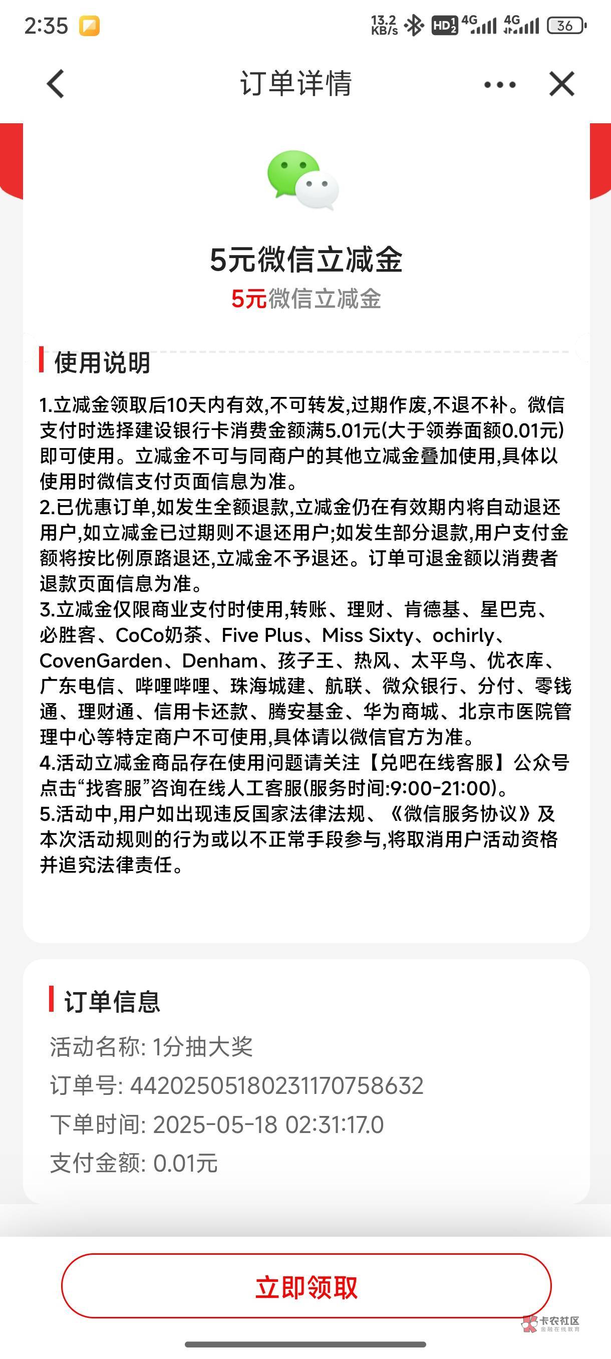广东真的还有水感谢前面老哥,https://mobile.ccb.com/e_report/outlink/index.html?l38 / 作者:鱼三醒 / 广东真的还有水感谢前面老哥,https://mobile.ccb.com/e_report/outlink/index.html?l38 / 作者:鱼三醒 /