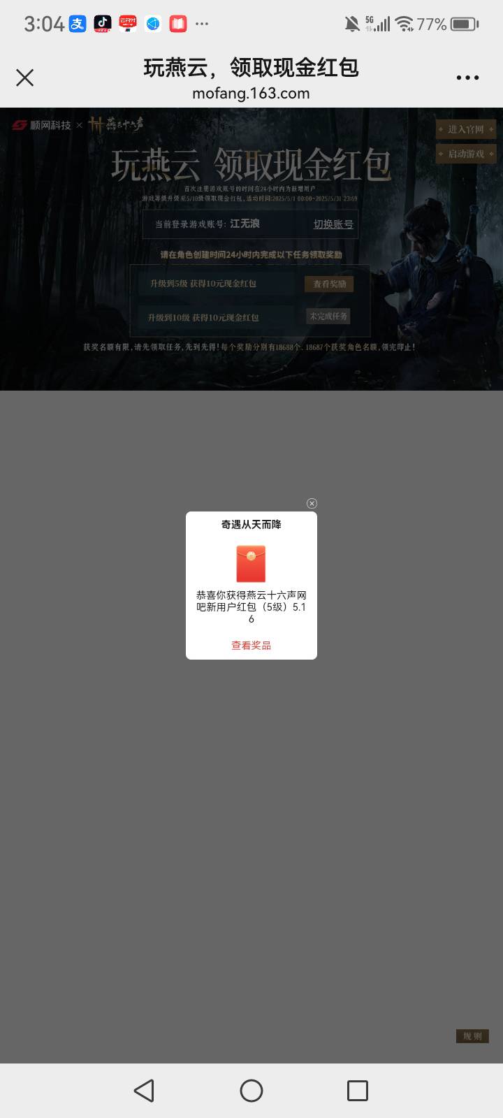 难玩

10 / 作者:中国银行在线客服 / 