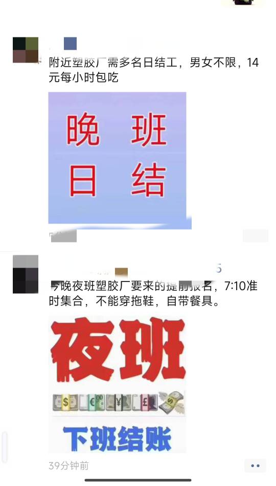 网吧旁边的挂b老哥太惨了，坐着不上机被老板赶，屋里开空调不让他坐 让他出去坐网吧门14 / 作者:理理理66 / 