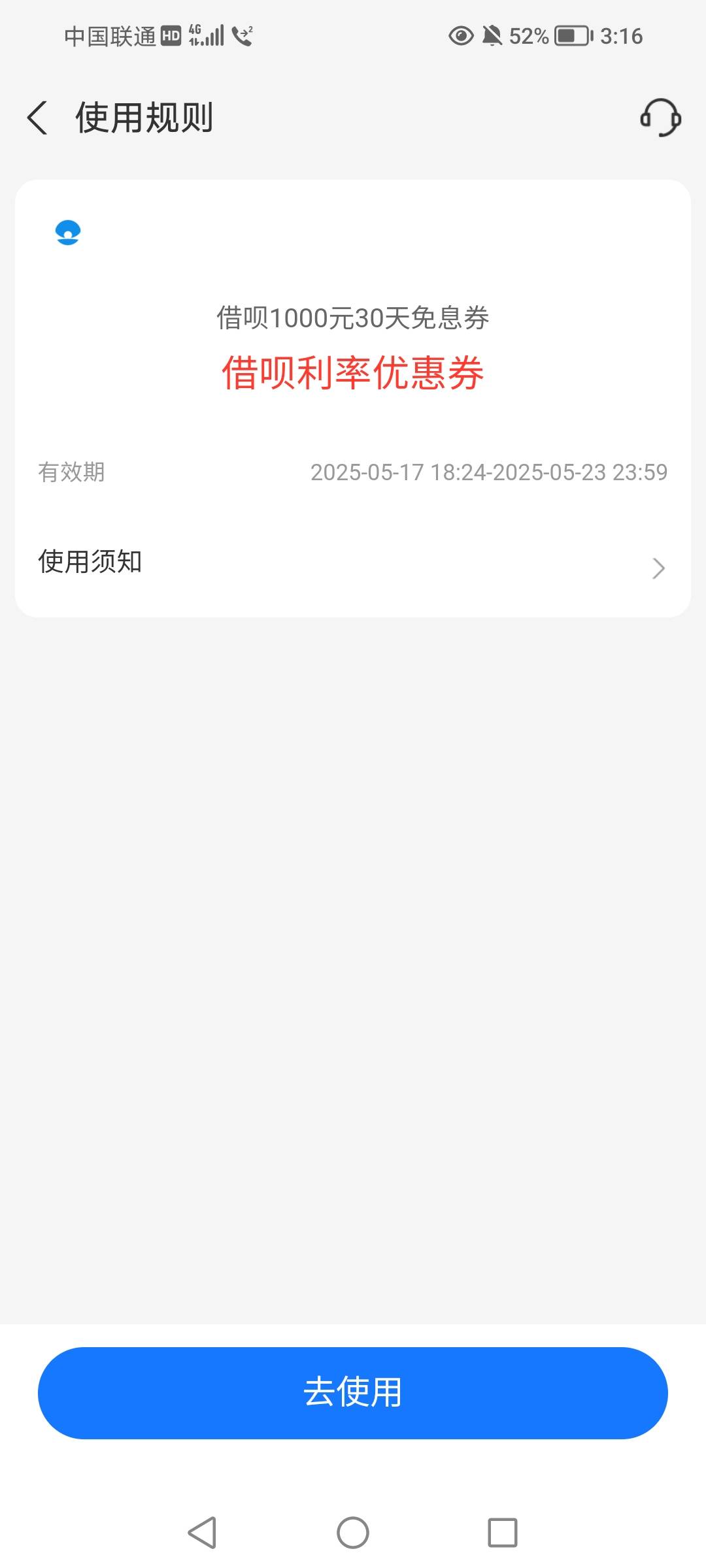 小可爱支付宝 都开通不了还x叽叭发券

79 / 作者:女王你护垫掉了 / 