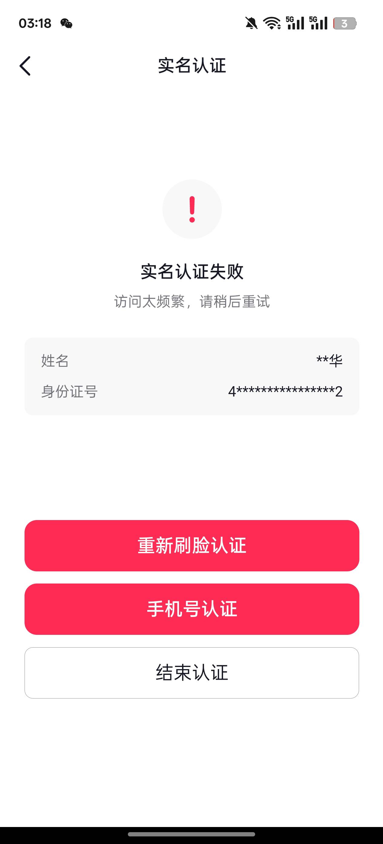 ok啊兄弟们，橱窗又拿下45了，光宗耀祖-ip广西
7 / 作者:荒天帝丨 / 