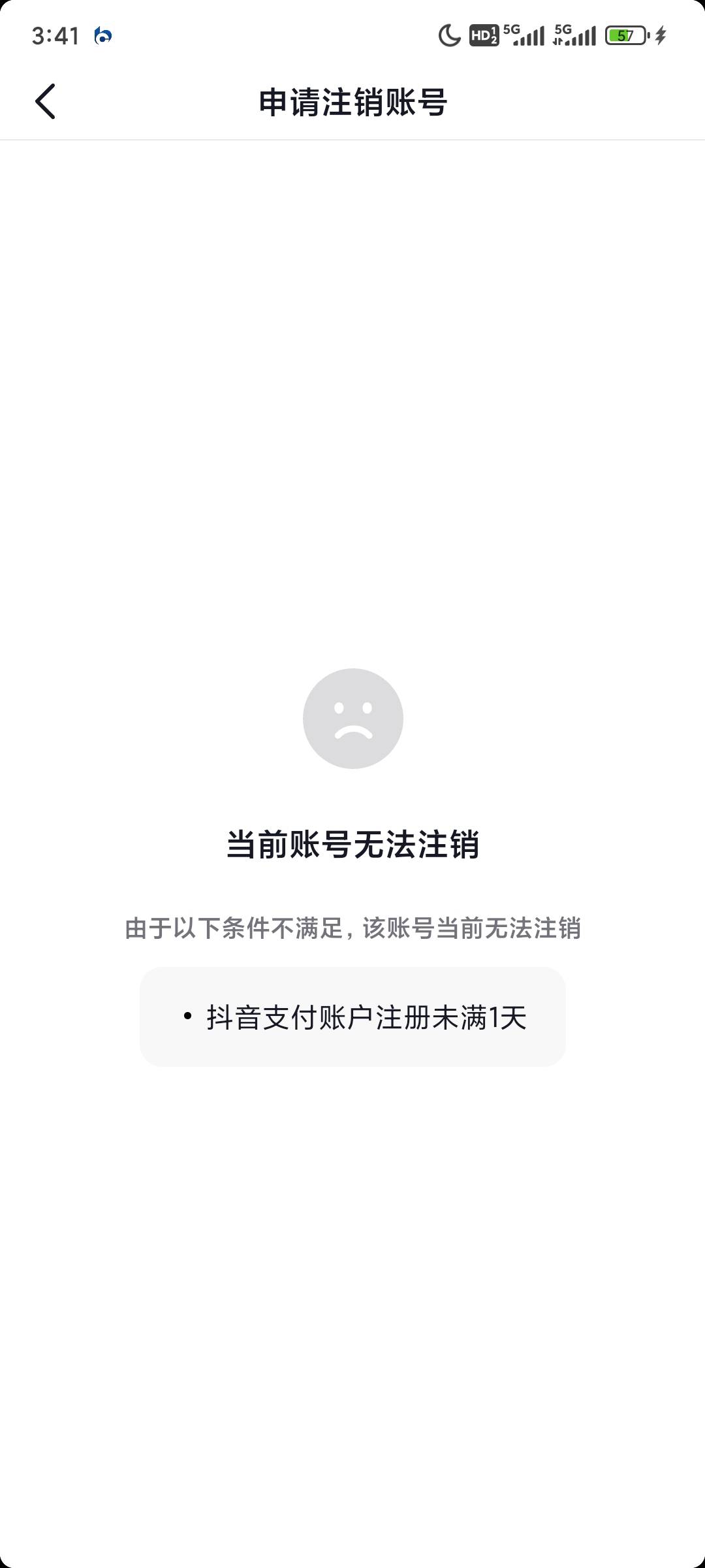 这怎么搞，这号不让注销

55 / 作者:xx小休 / 
