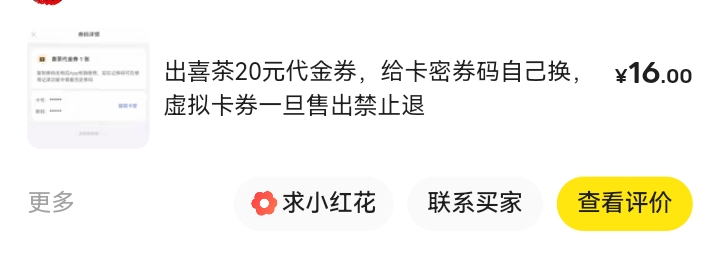 微众16+网易15+虎牙3，还有个网易5，搞完睡觉

18 / 作者:吼烦丶 / 