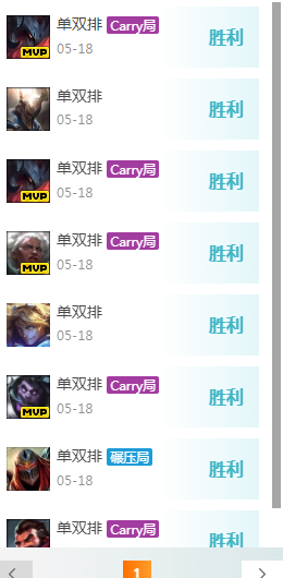 随便打打

99 / 作者:糖硬涛 / 