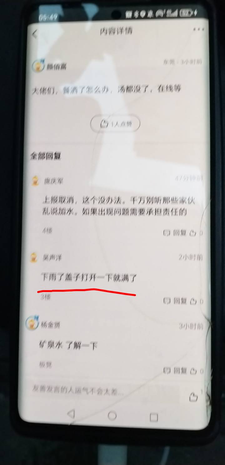 这个掉毛是不是卡农的人才啊，哈哈哈哈哈哈哈哈哈

55 / 作者:挂比了救我鸭 / 