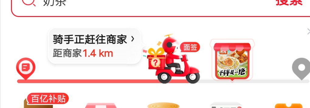 这是中了吗显示面签

90 / 作者:公hsj / 