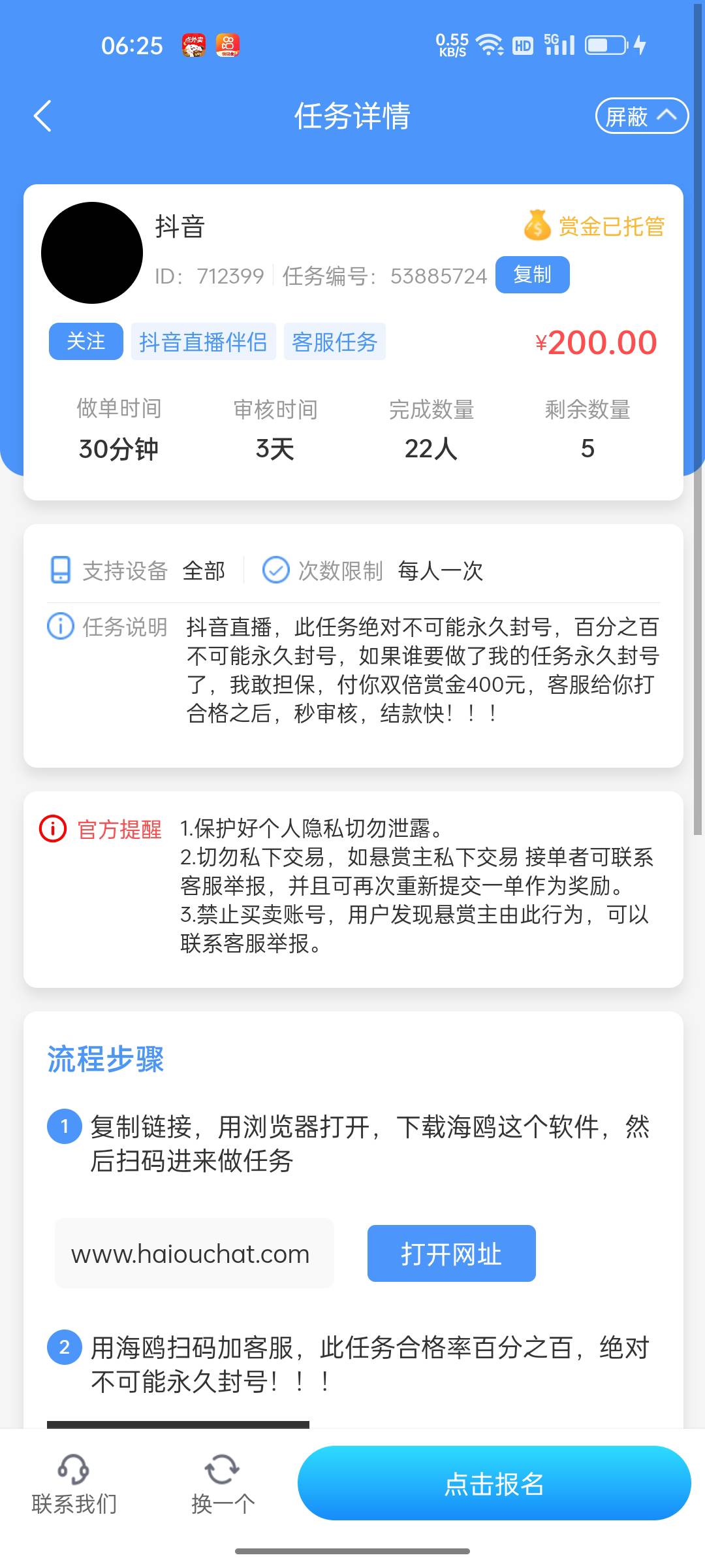 谁搞过这个

53 / 作者:中中中休息休息 / 