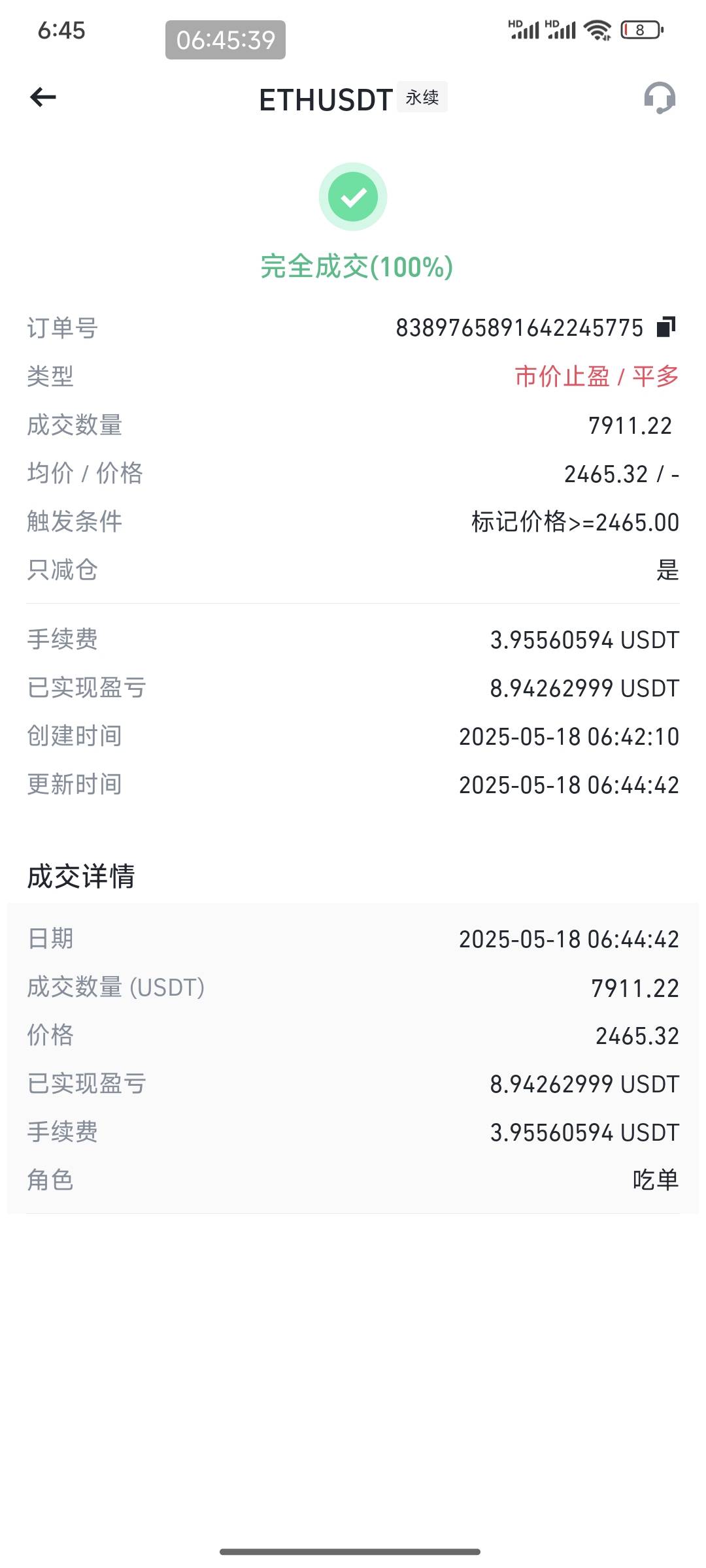玩不了一点，这赚的和手续费55分。抢劫啊这是。

23 / 作者:熊熊玩卡 / 