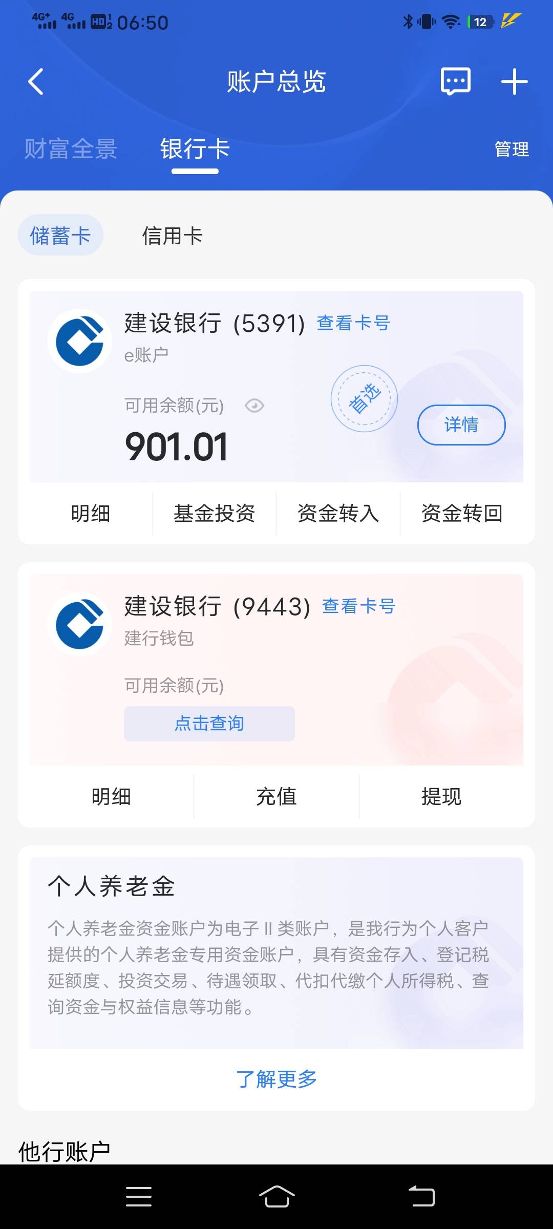 很烦  刚弄的900只进不出  擦

85 / 作者:。。。uu / 