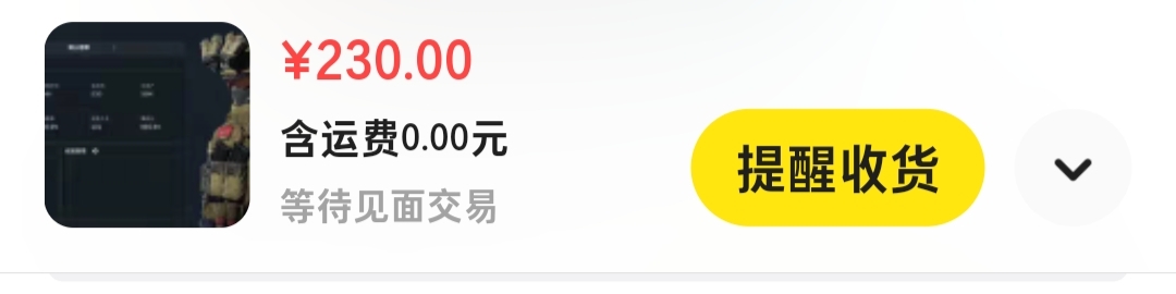累了，每次卖币都祈祷对面诚信点


31 / 作者:d1内 / 