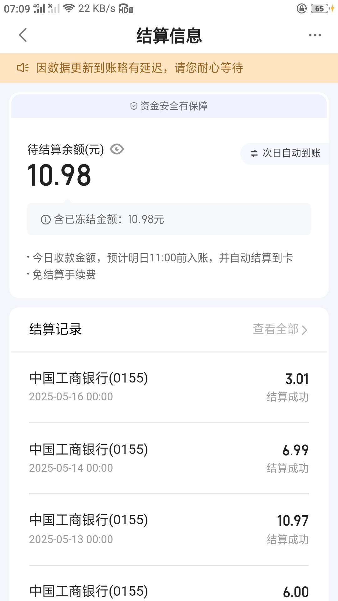 我的早餐被度小满黑了

84 / 作者:零撸一个亿 / 