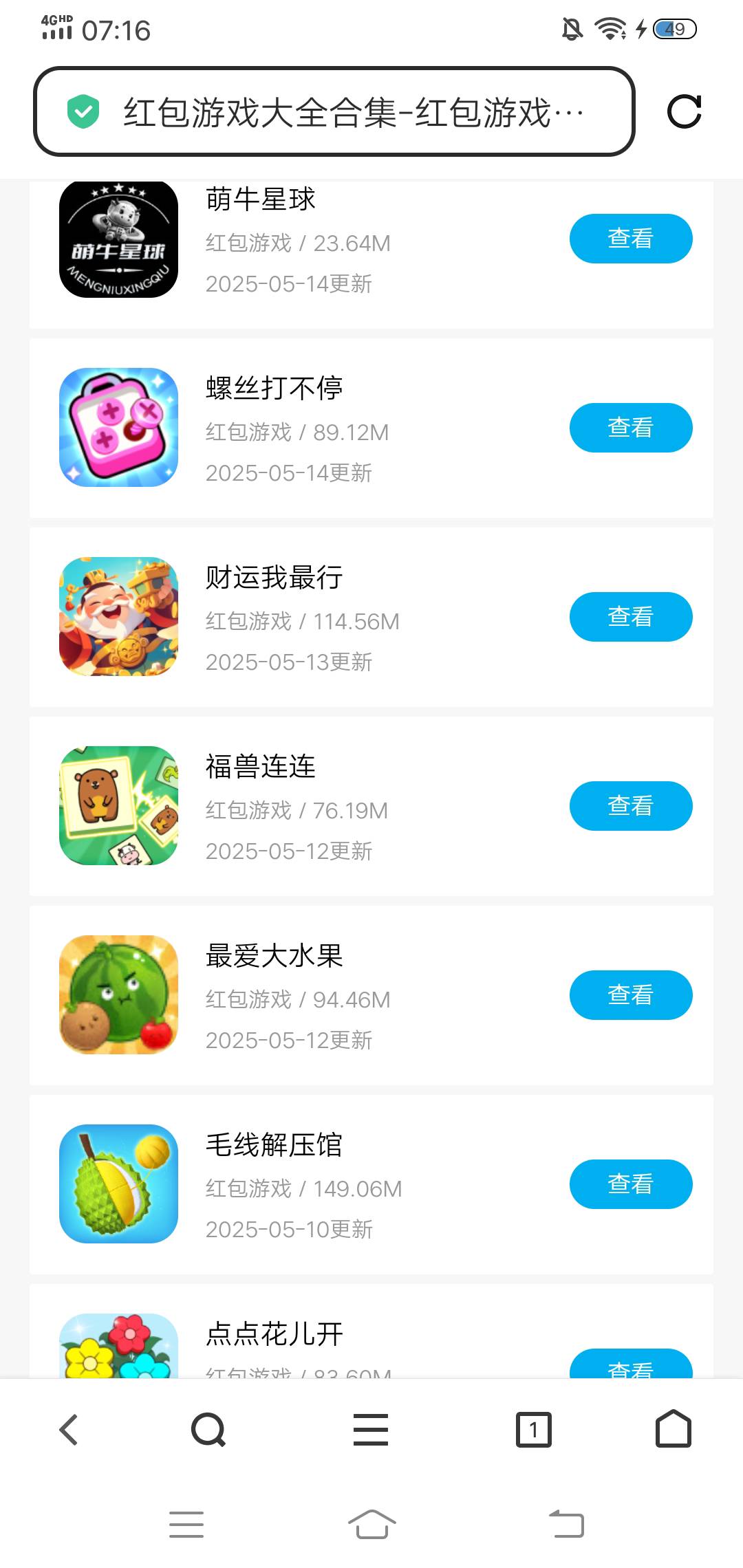 爱看广子的老哥自己去合集下载，机要黑不黑的也还行。https://m.youxiguancha.com/gam43 / 作者:生命潦草 / 
