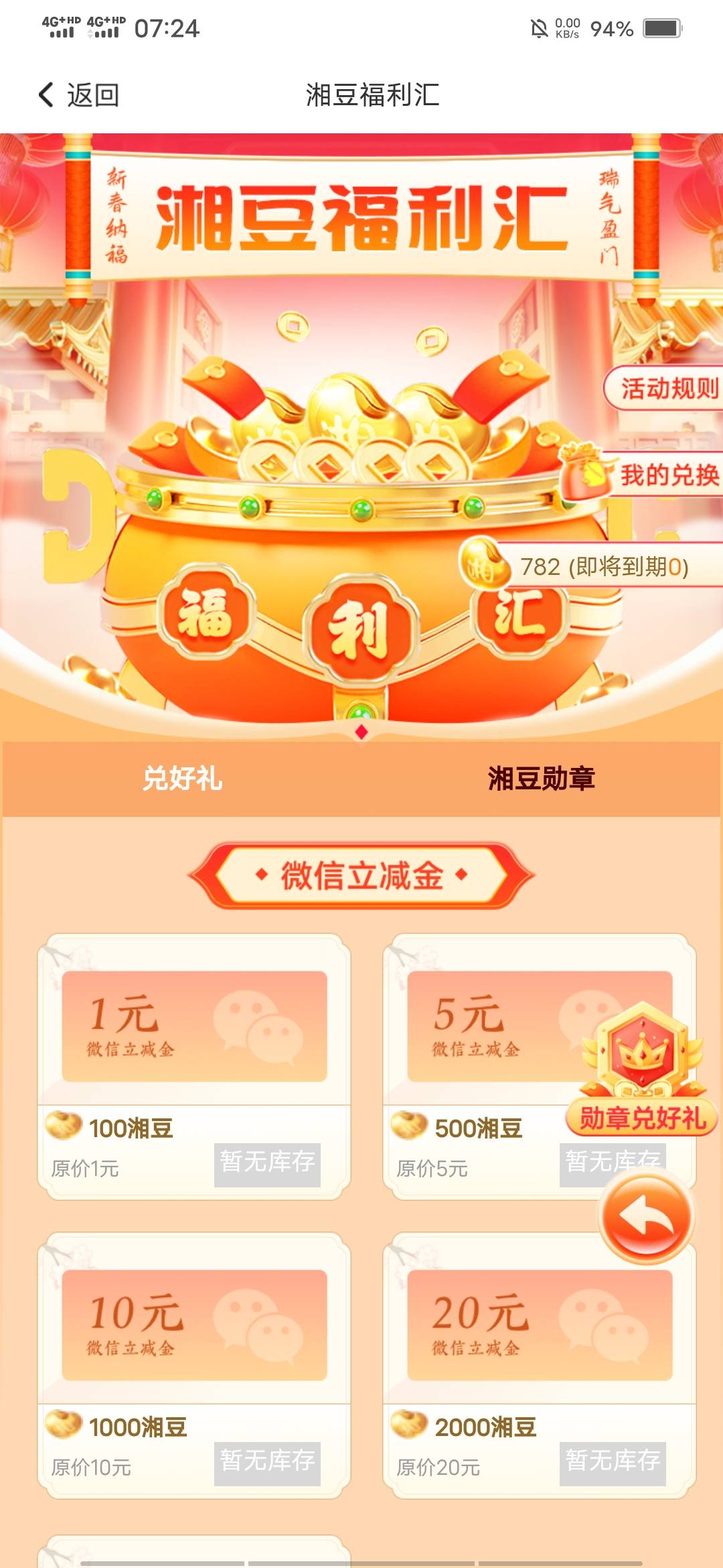 老哥们，大妈这个湘豆每天啥时候补货？

75 / 作者:啦啦啦啦588 / 