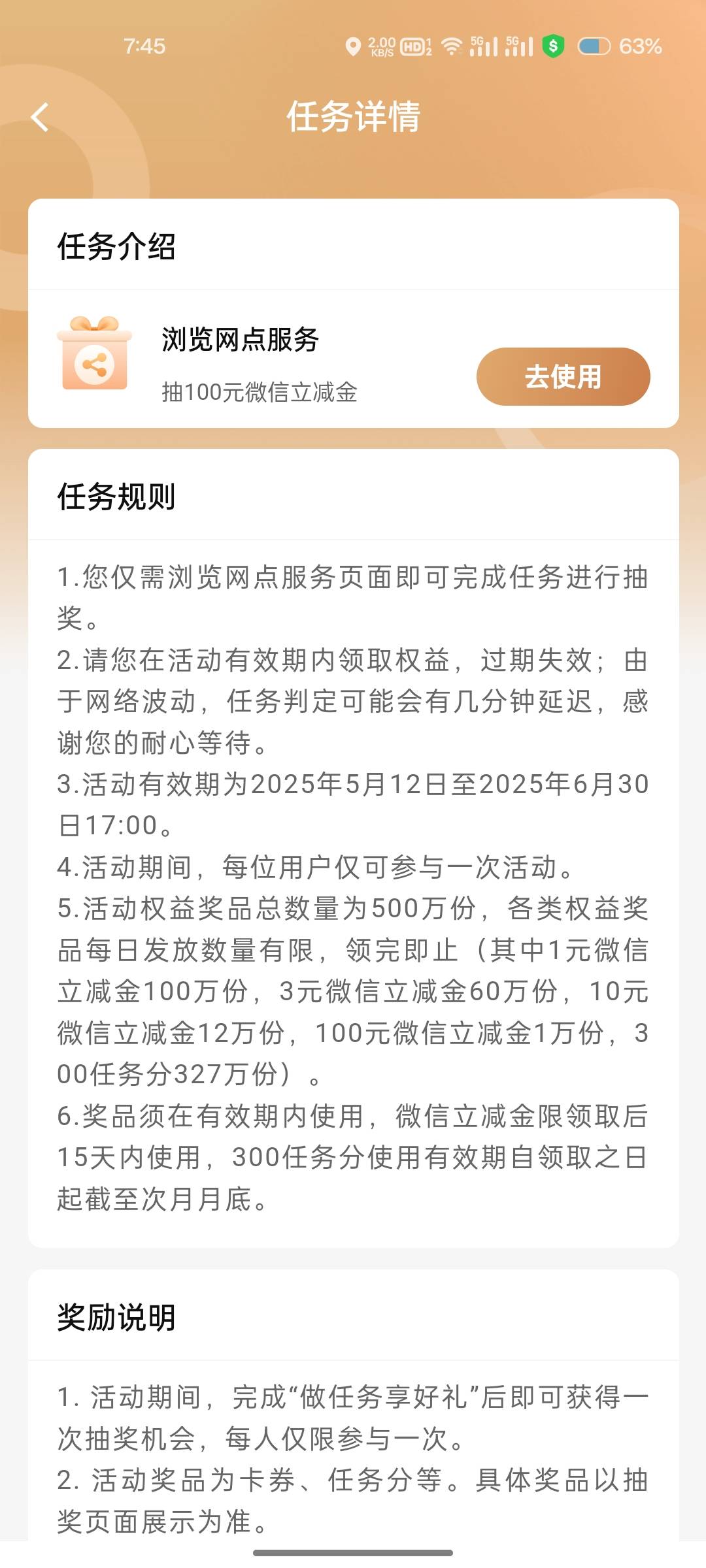 兄弟们冲啊

29 / 作者:無未dj / 