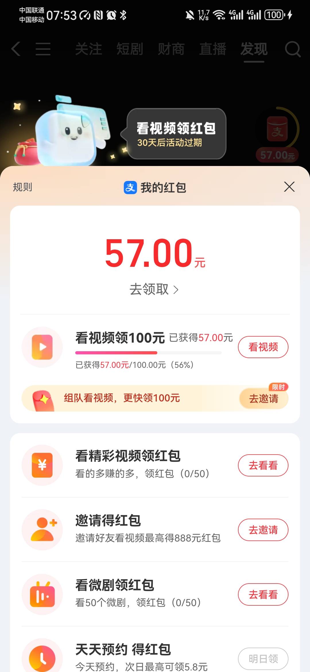 鸡付包视频10，破0，100有机会吗


86 / 作者:卡死你的 / 