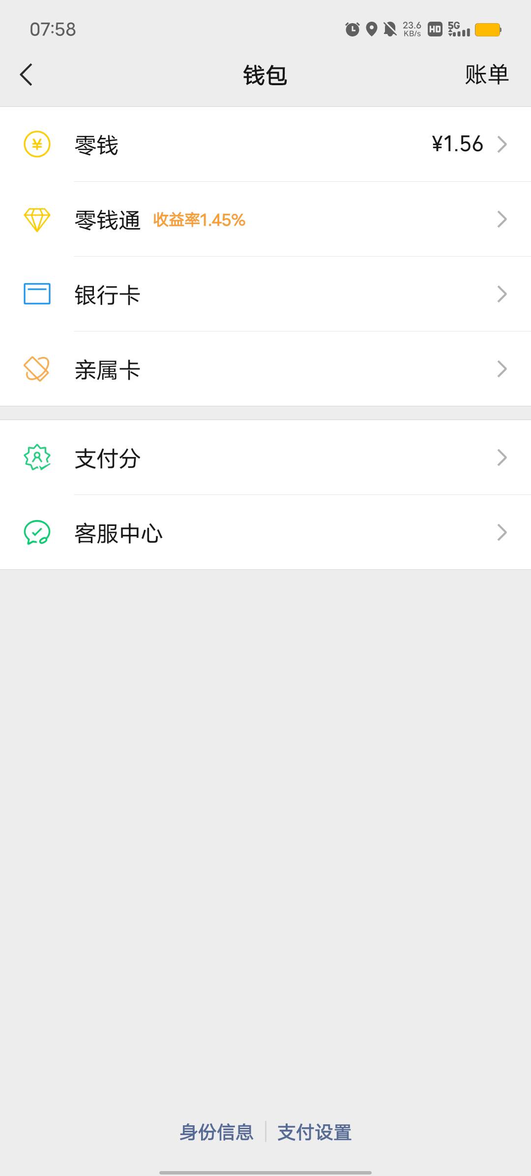 难搞老哥们，今天没毛吃不上了

98 / 作者:YukiXX / 