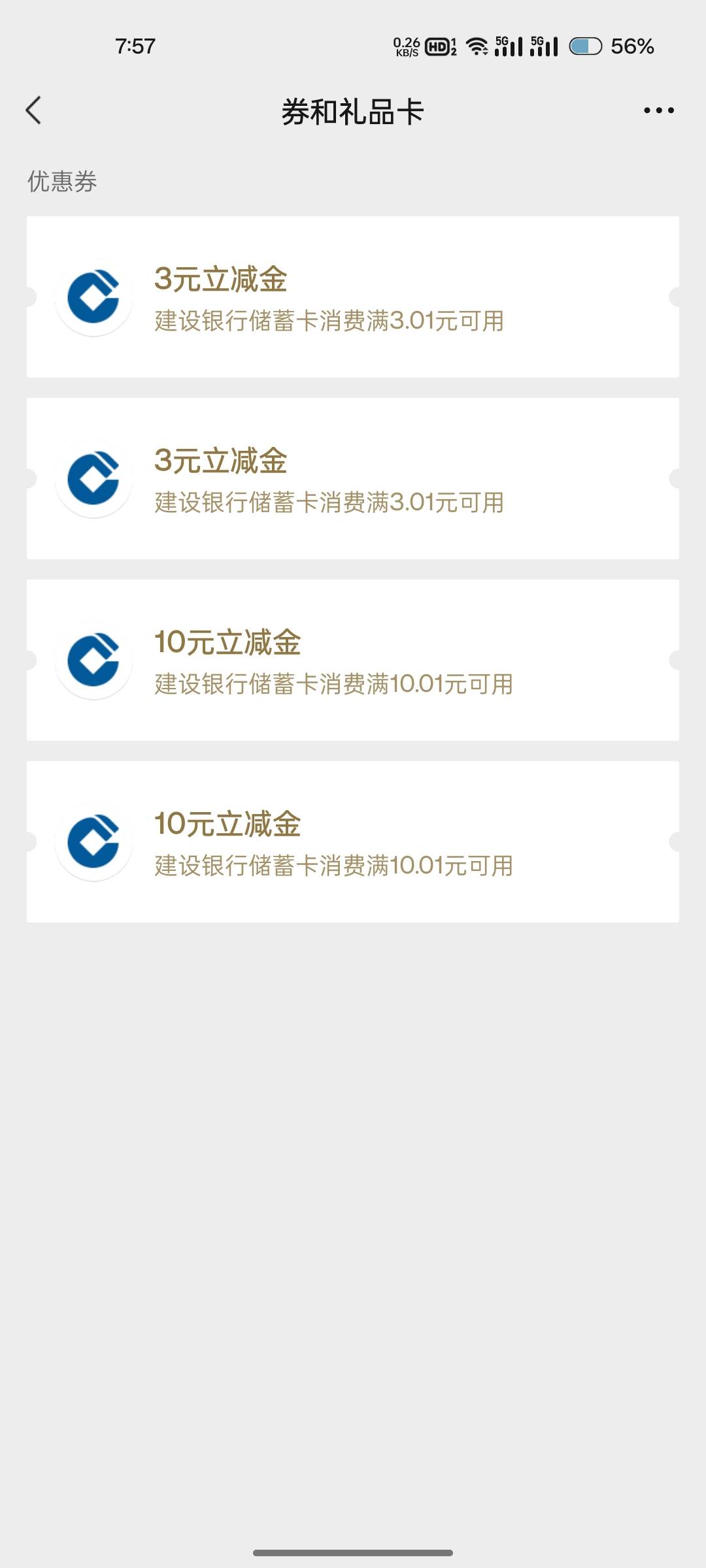 今天不用挨饿了

77 / 作者:無未dj / 