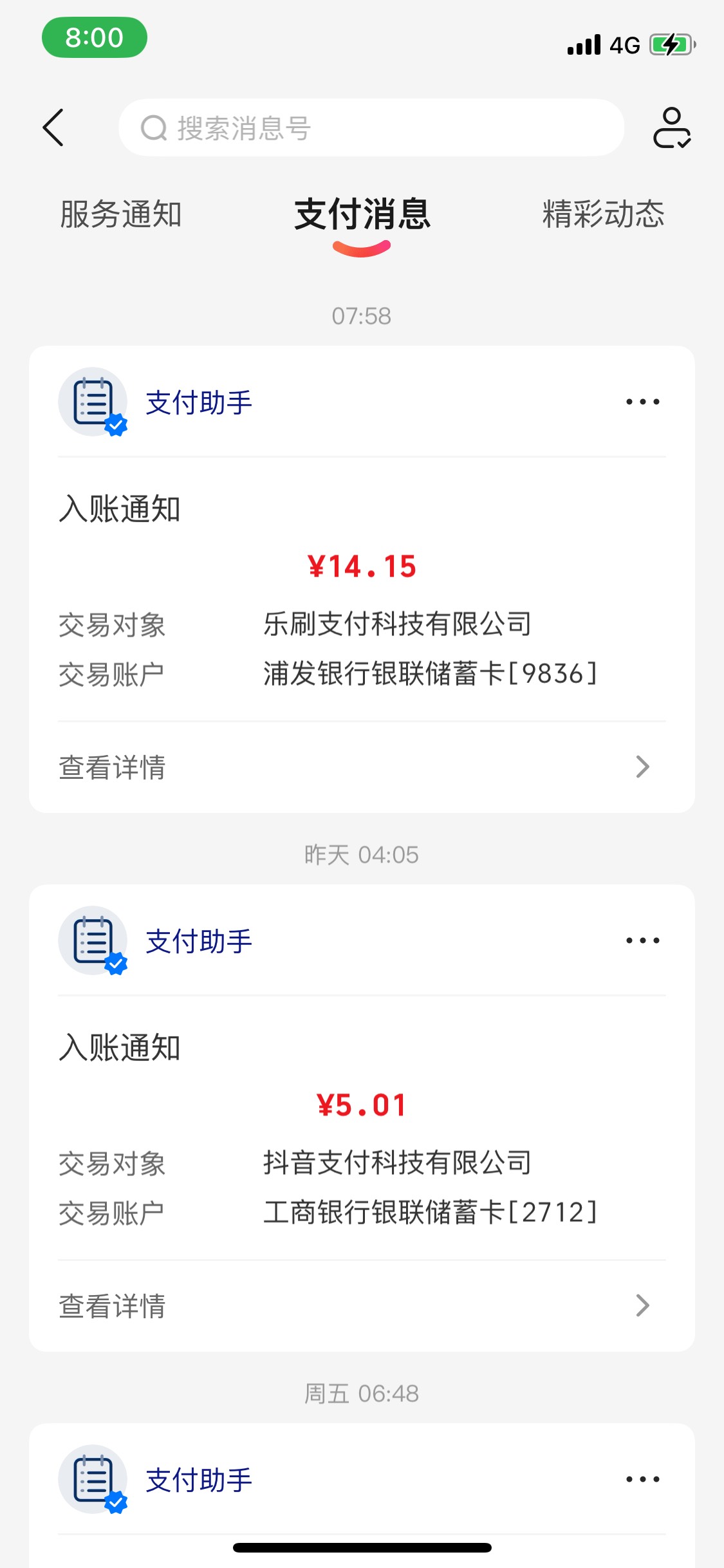 度小满一直没问题 今天是怎么了……

58 / 作者:Zzr4 / 