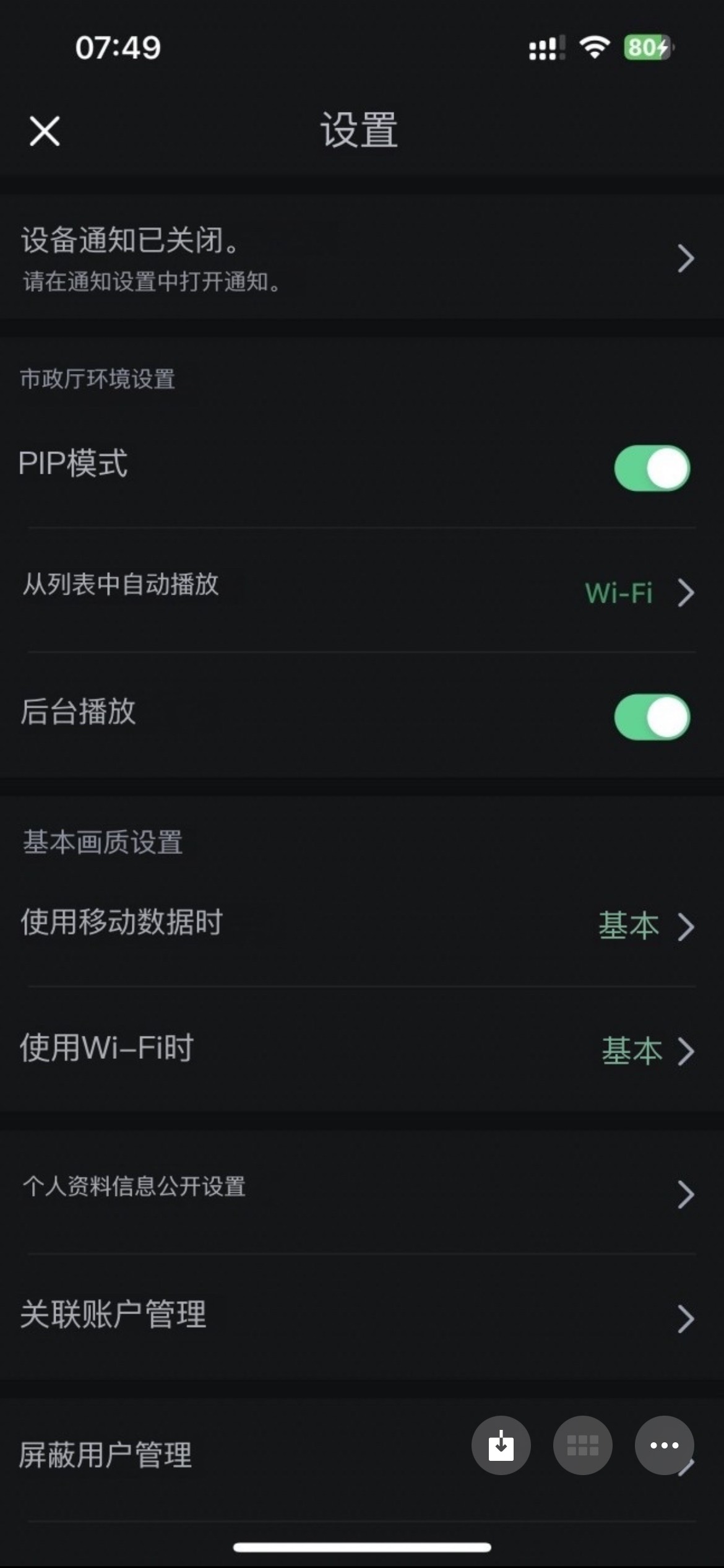 有没有老哥懂韩语的（치지직）这个直播平台怎么设置中文

11 / 作者:卡农超级管理 / 