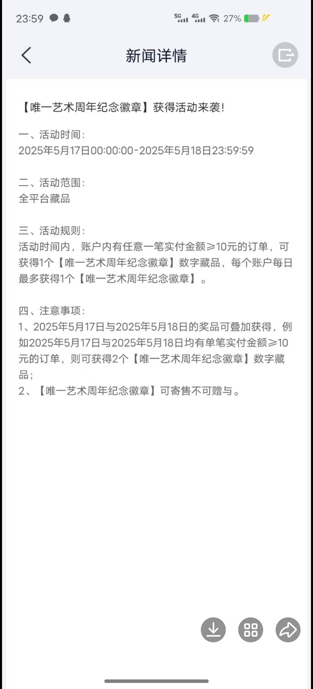 哪个图秒卖

80 / 作者:时间就是就睡觉 / 