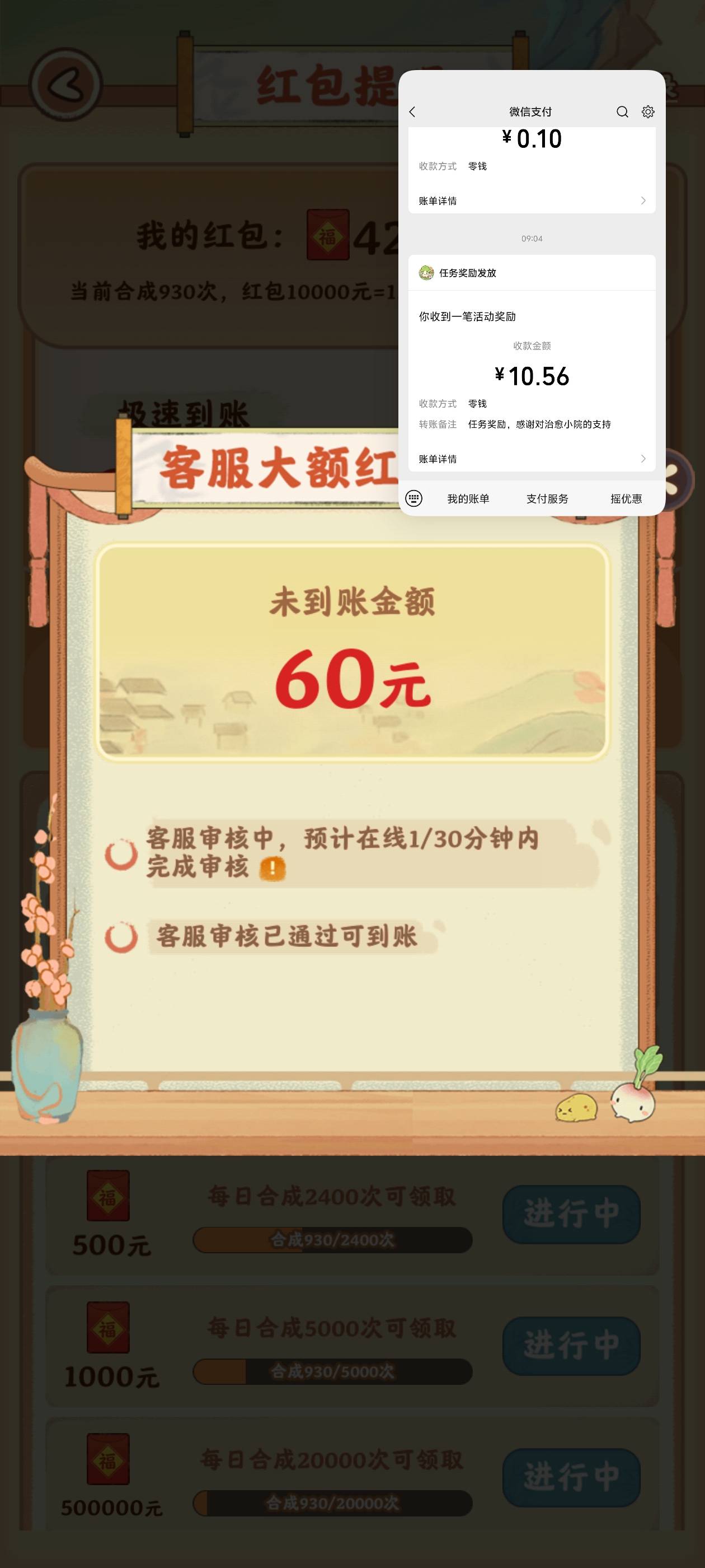这种是不是T路

50 / 作者:真的很难受 / 