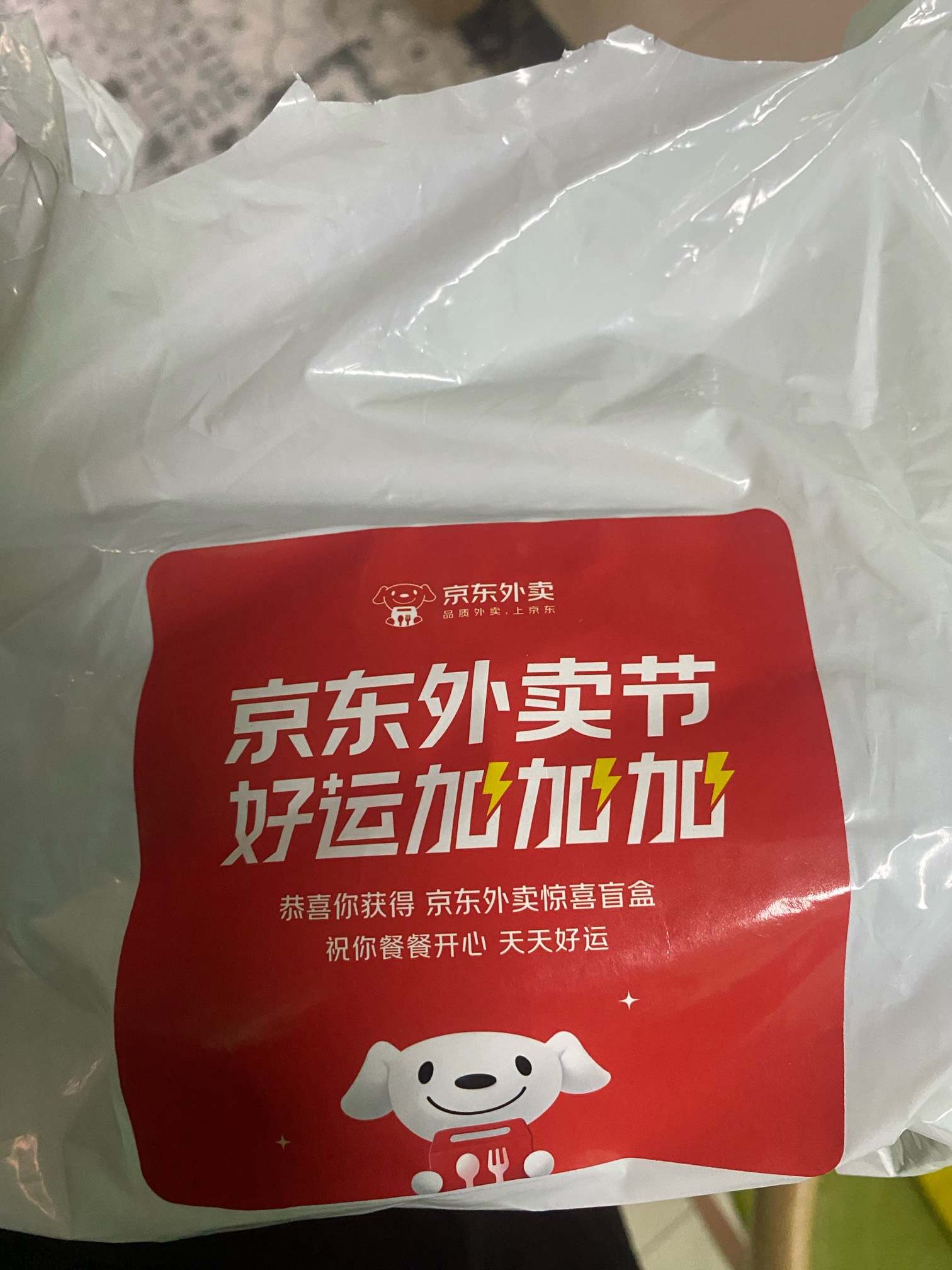 京东盲盒不是手机吗
怎么是水

22 / 作者:尤里. / 