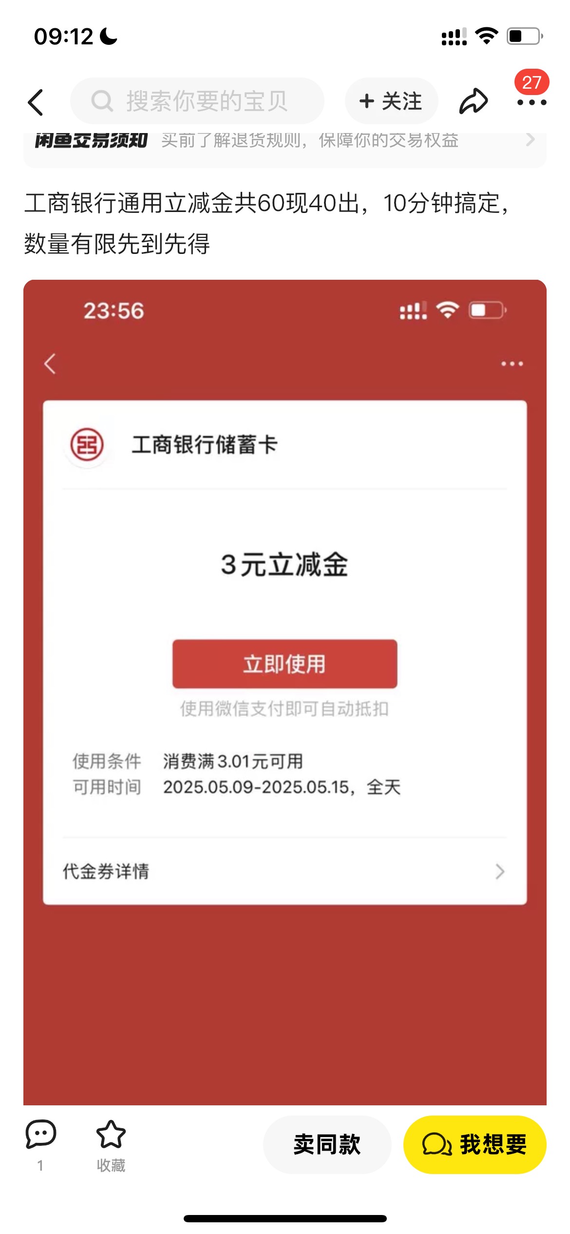 你们做了没？哪里搞的

11 / 作者:追梦人很有爱 / 