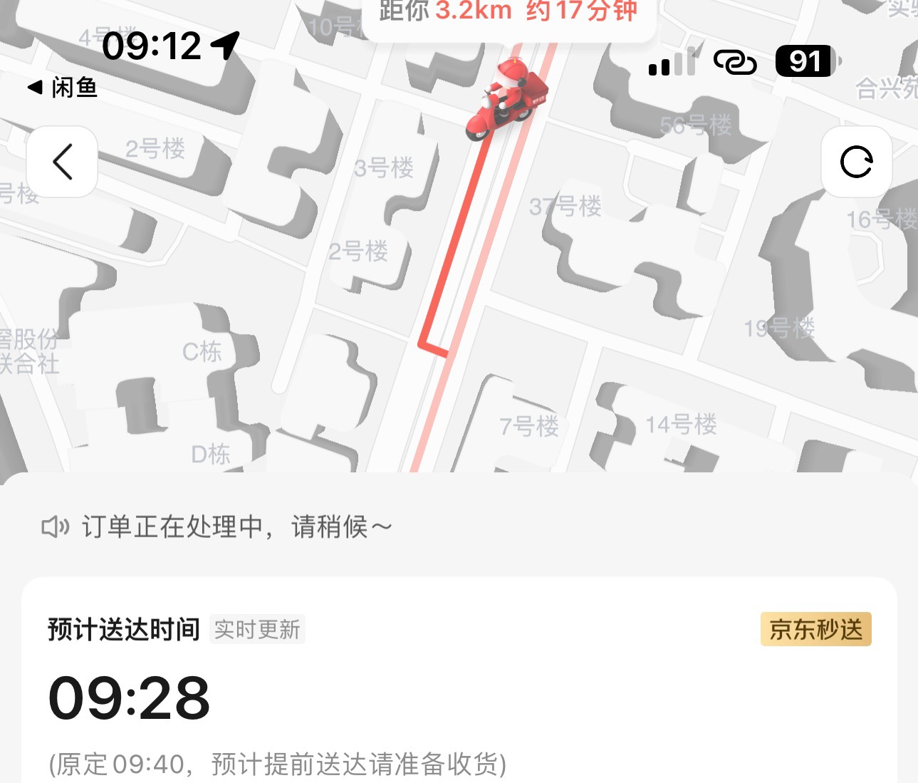 这众包吧 唉 无缘手机 让老哥们了

51 / 作者:刘阳112 / 