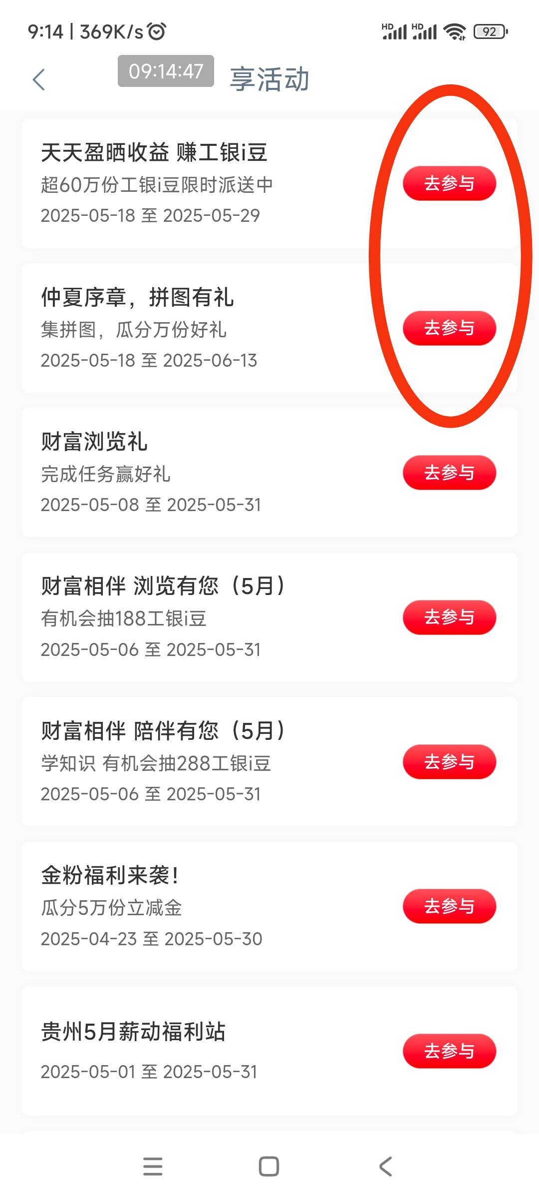 大妈真抠


46 / 作者:回忆如烟烟如梦 / 
